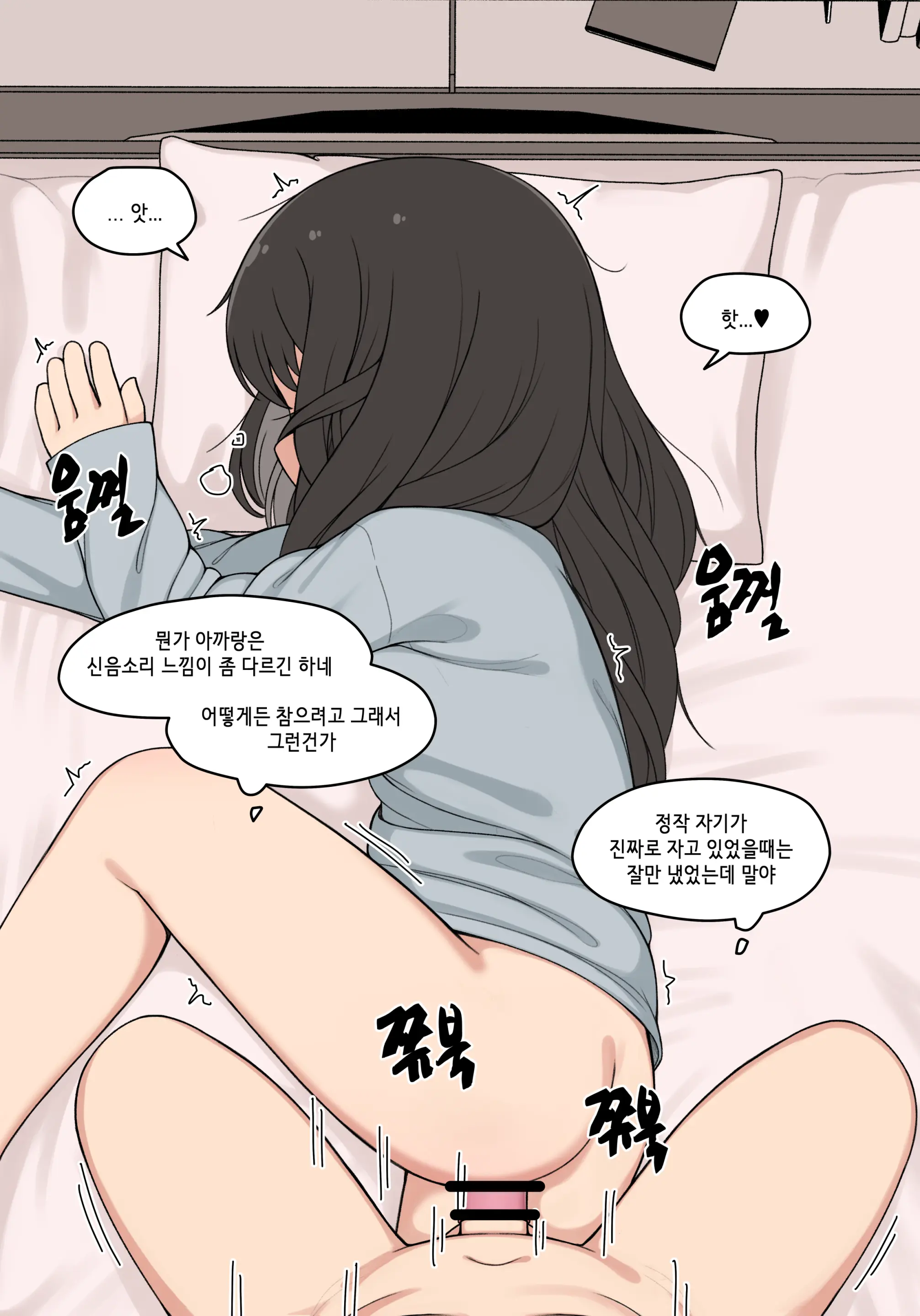 웹툰 이미지 131