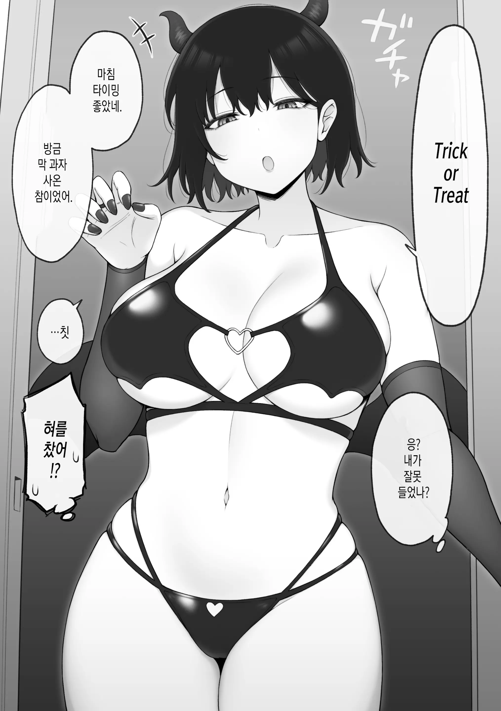 웹툰 이미지 9