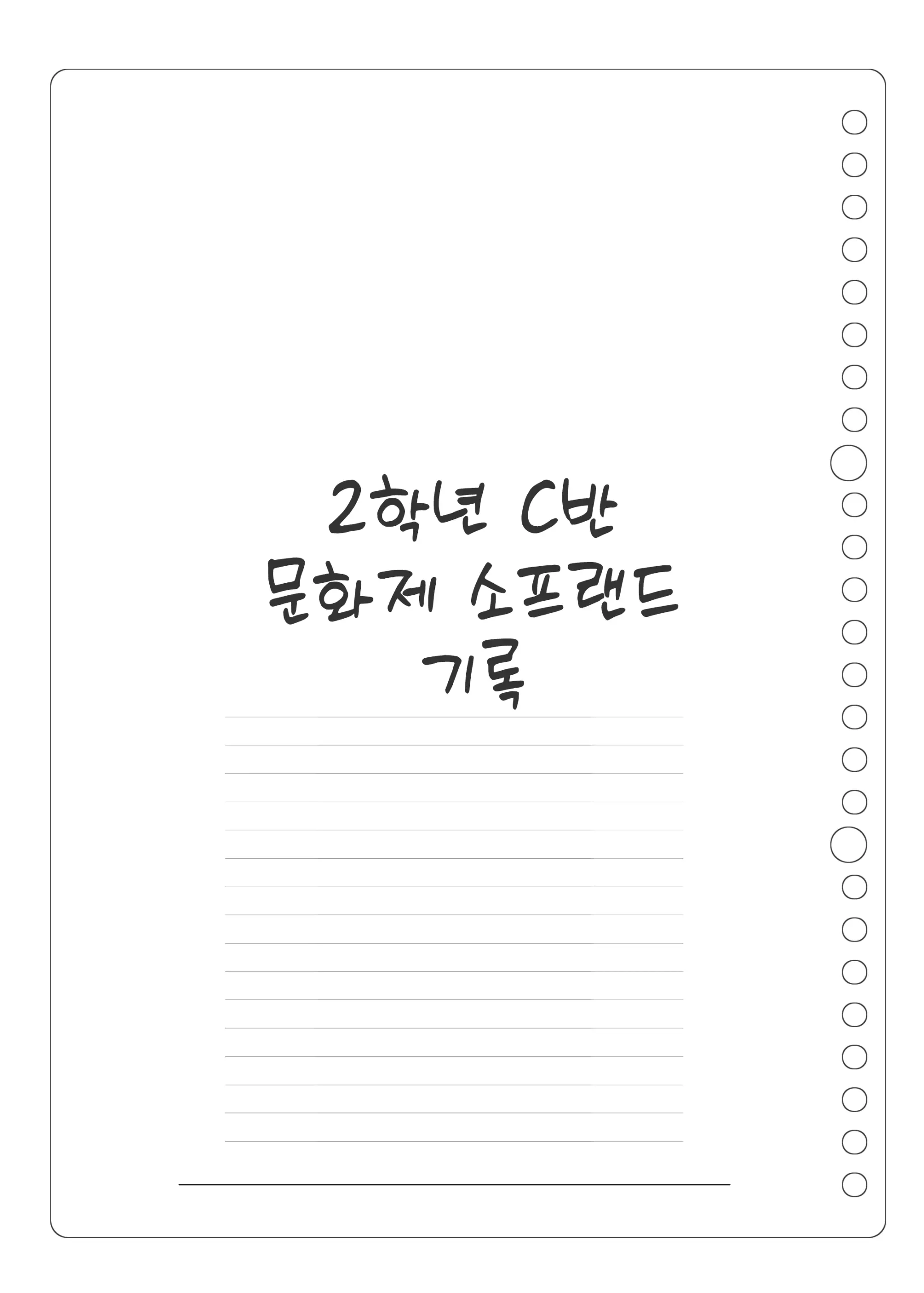 웹툰 이미지 111