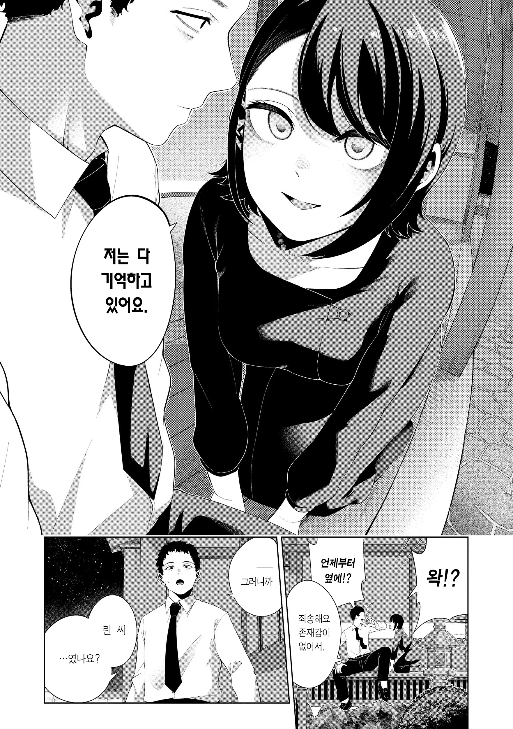 웹툰 이미지 135
