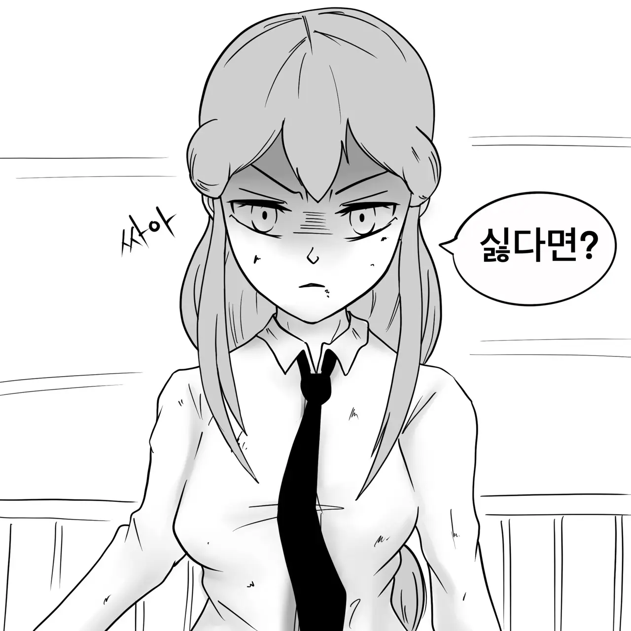 웹툰 이미지 147