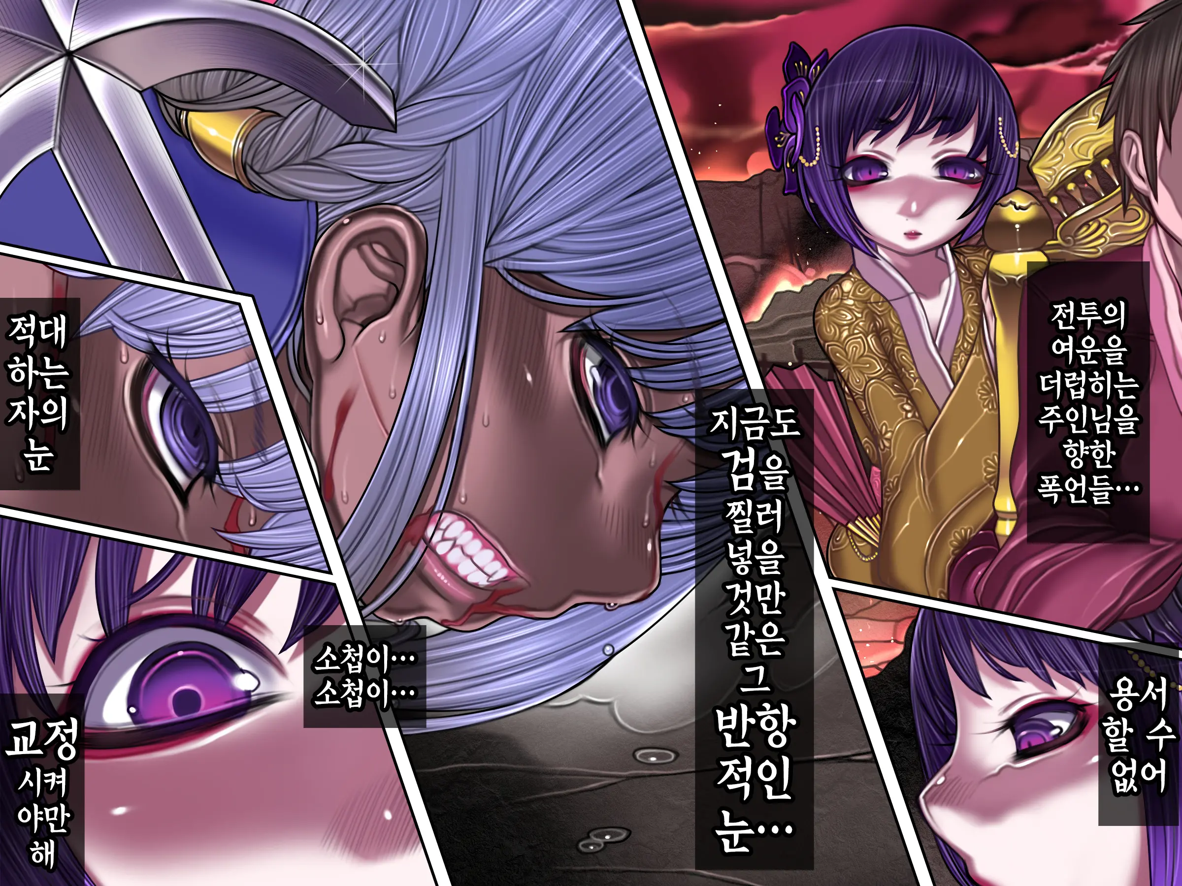 웹툰 이미지 109