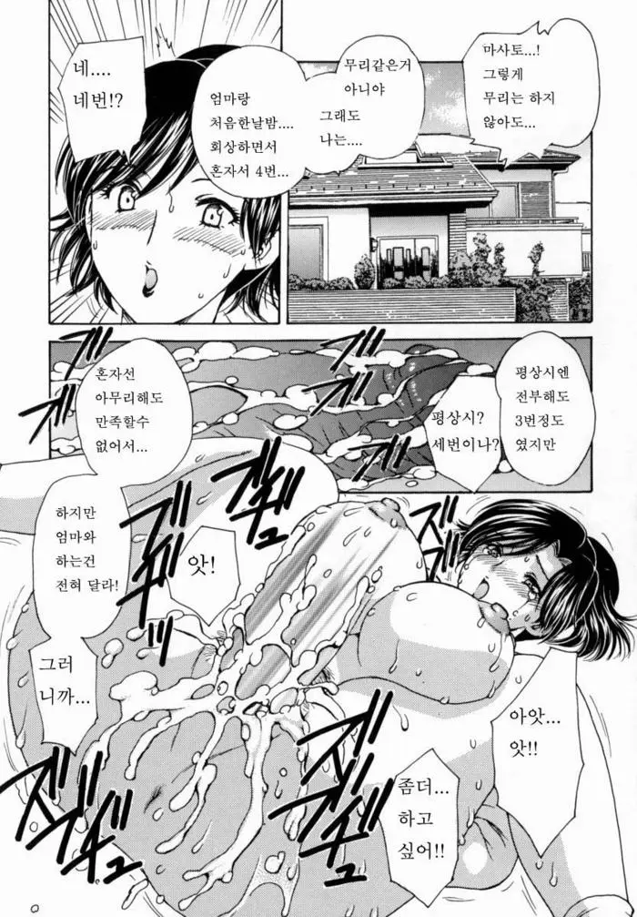 웹툰 이미지 67
