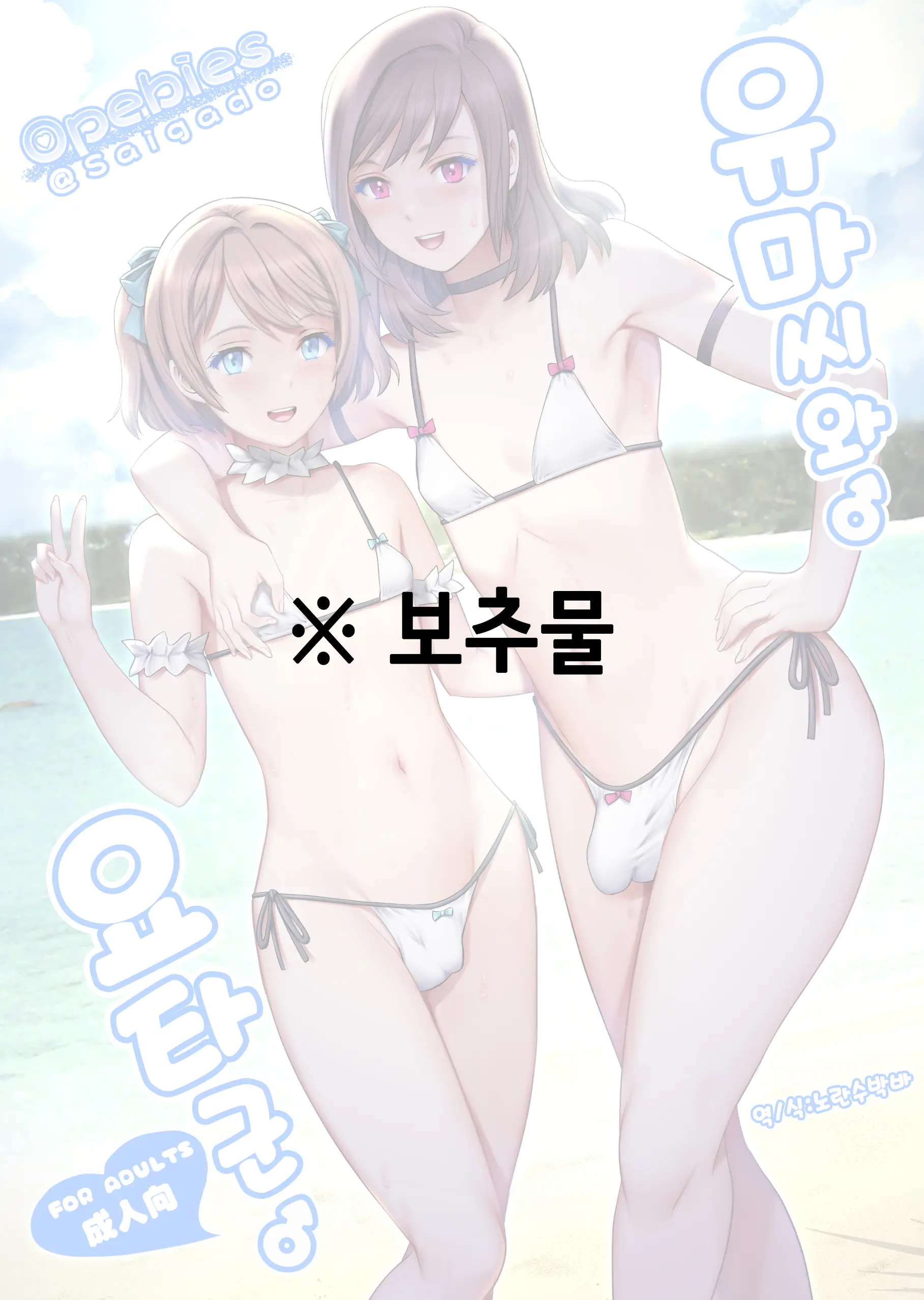 웹툰 이미지 0