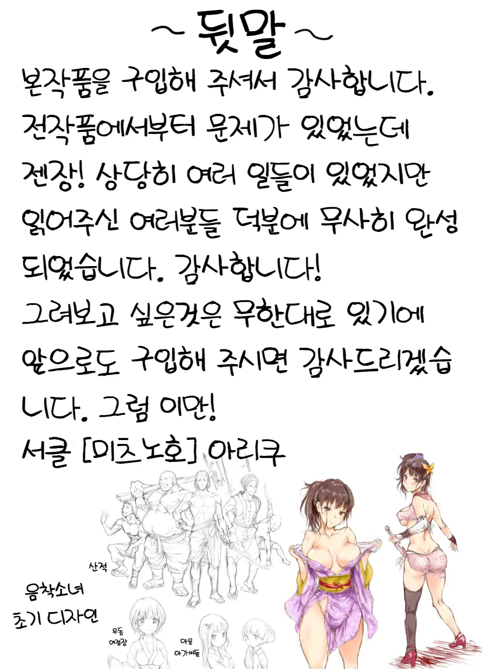 웹툰 이미지 63