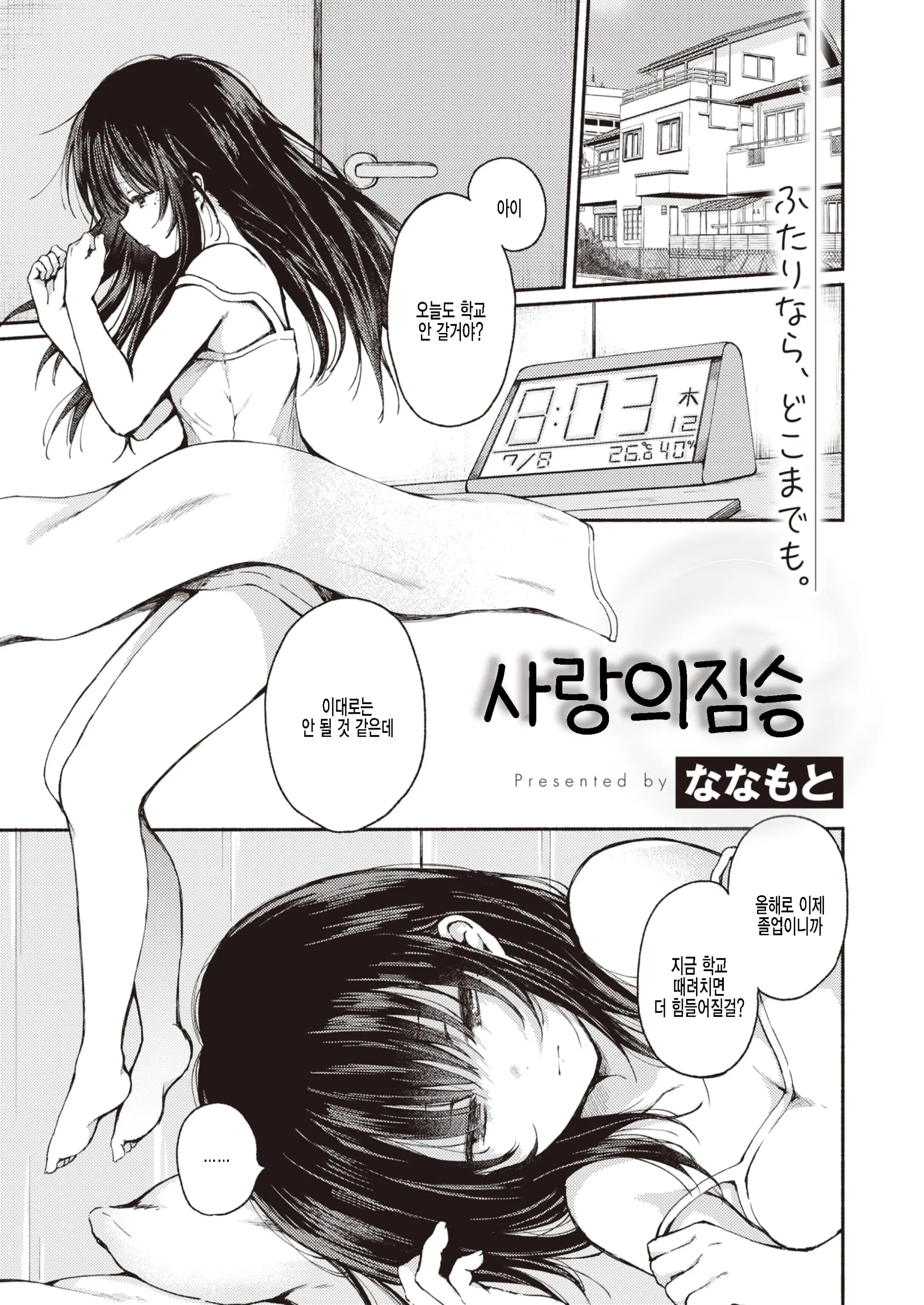 웹툰 이미지 0