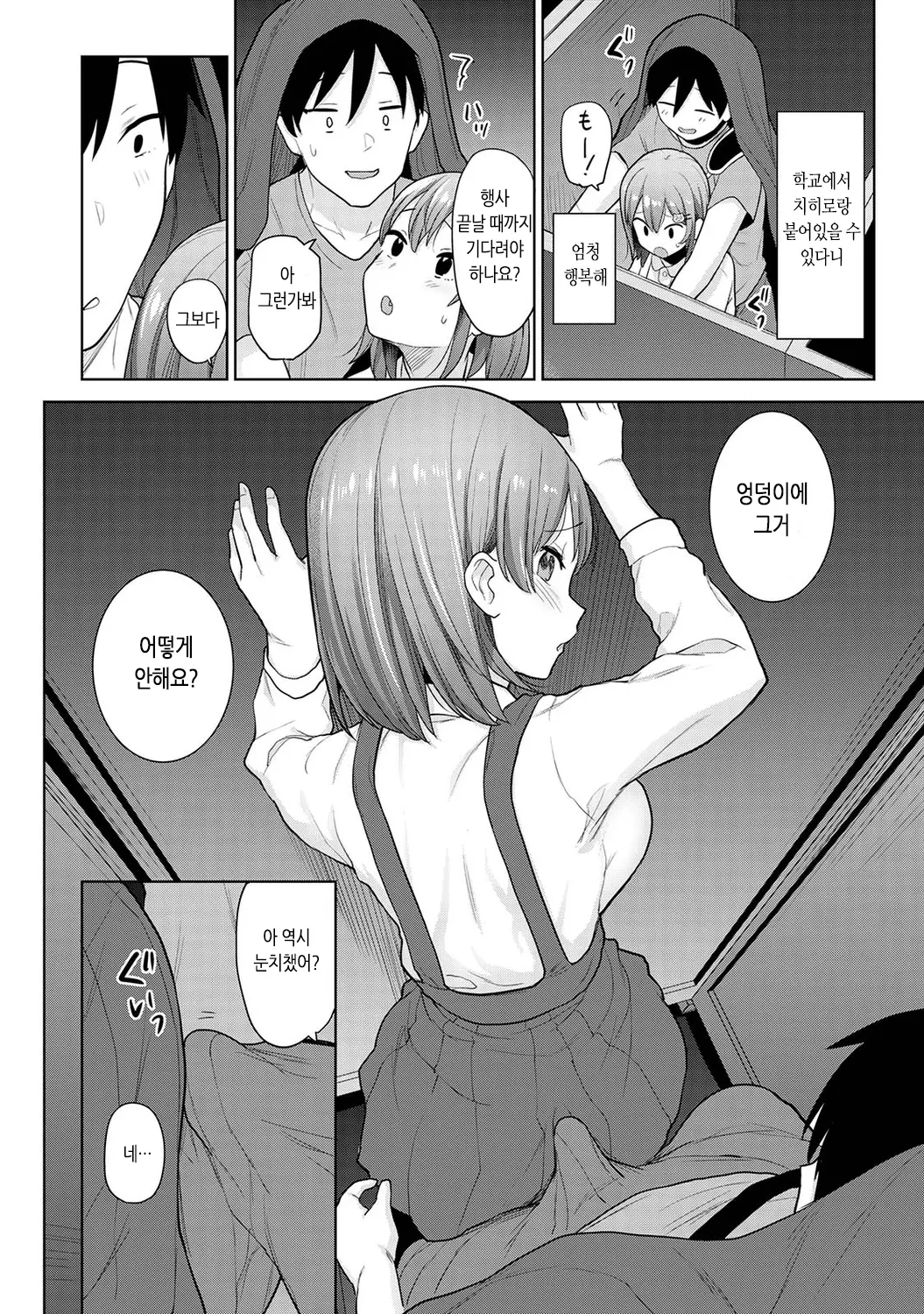 웹툰 이미지 316