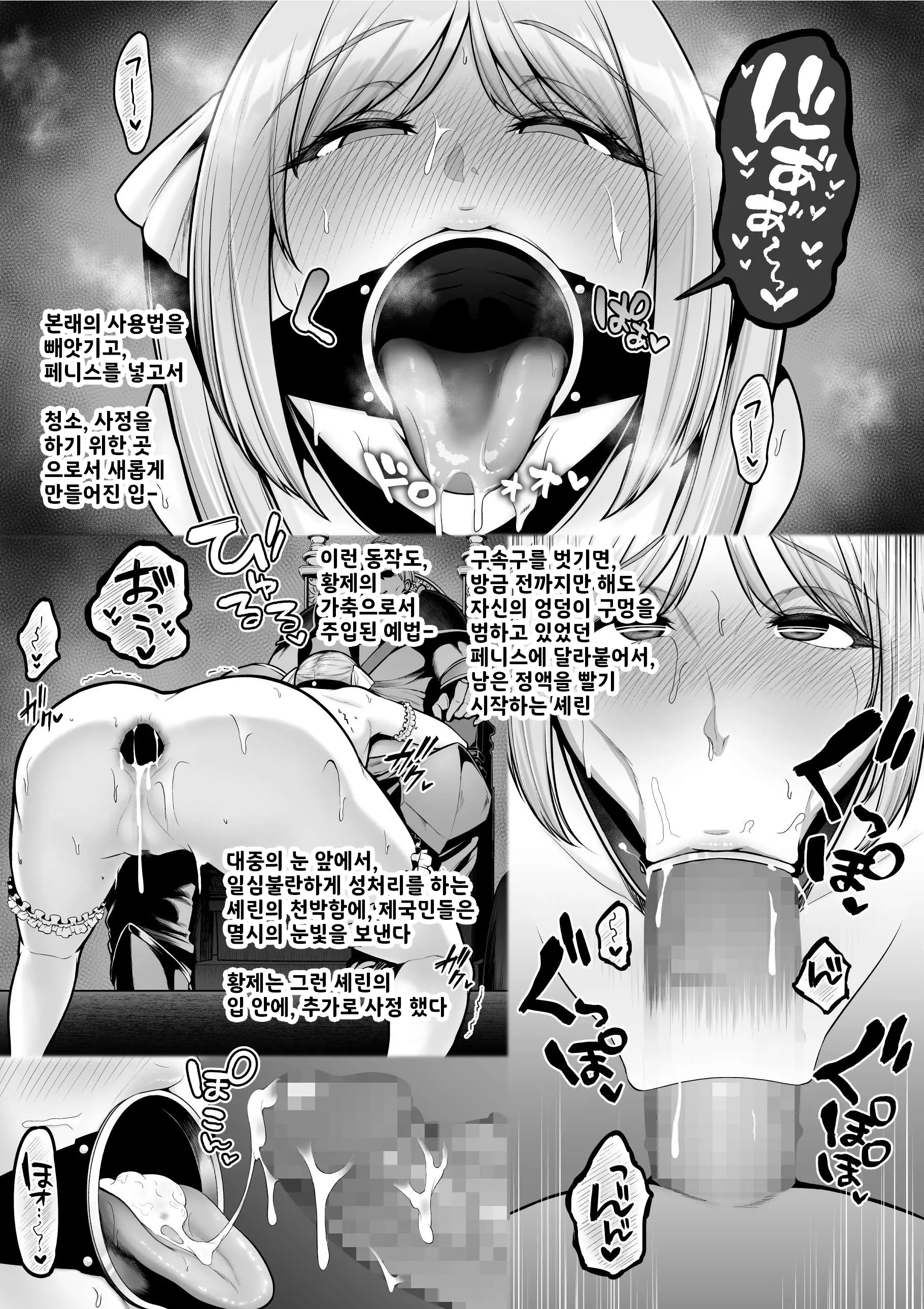 웹툰 이미지 4