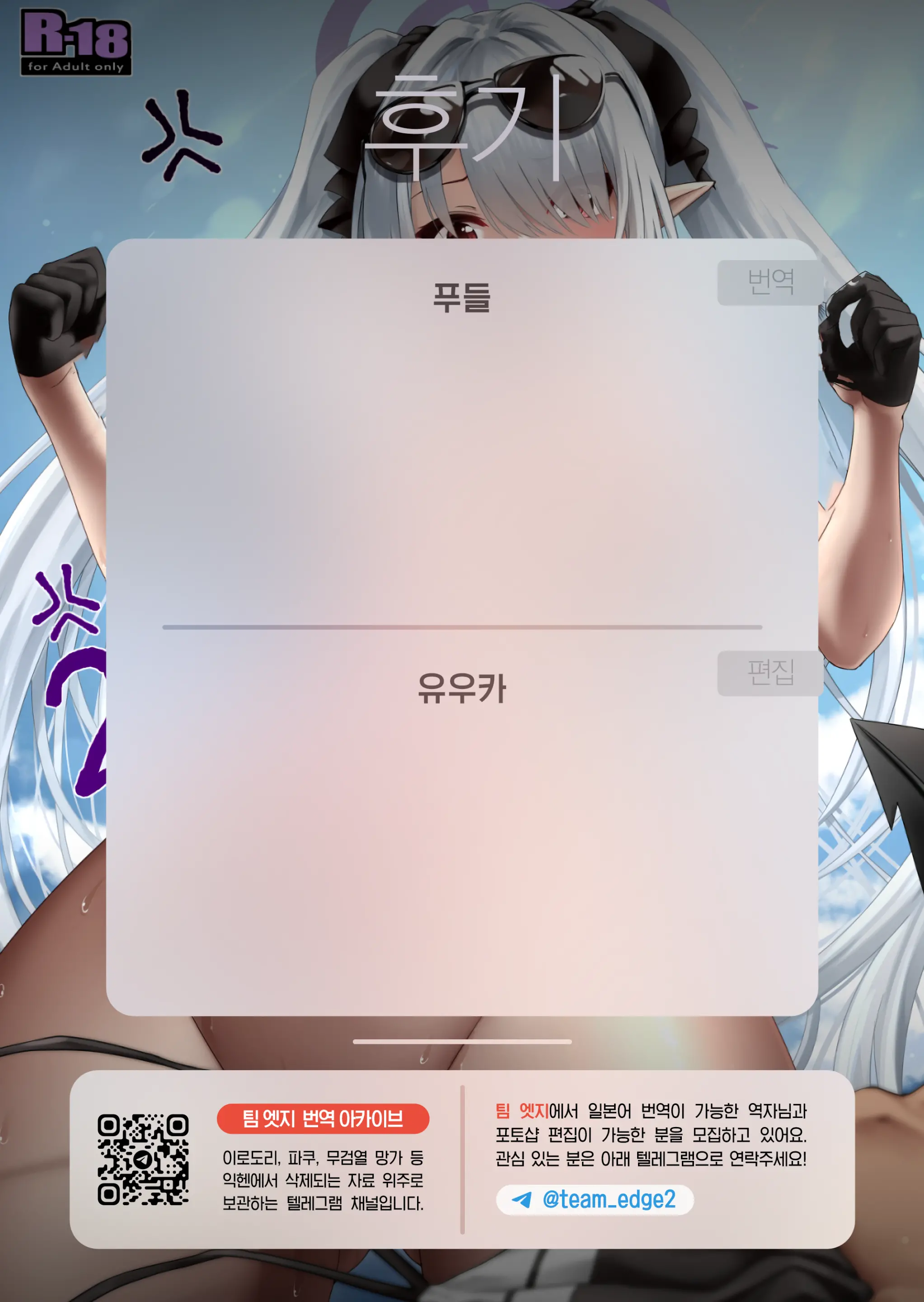 웹툰 이미지 28