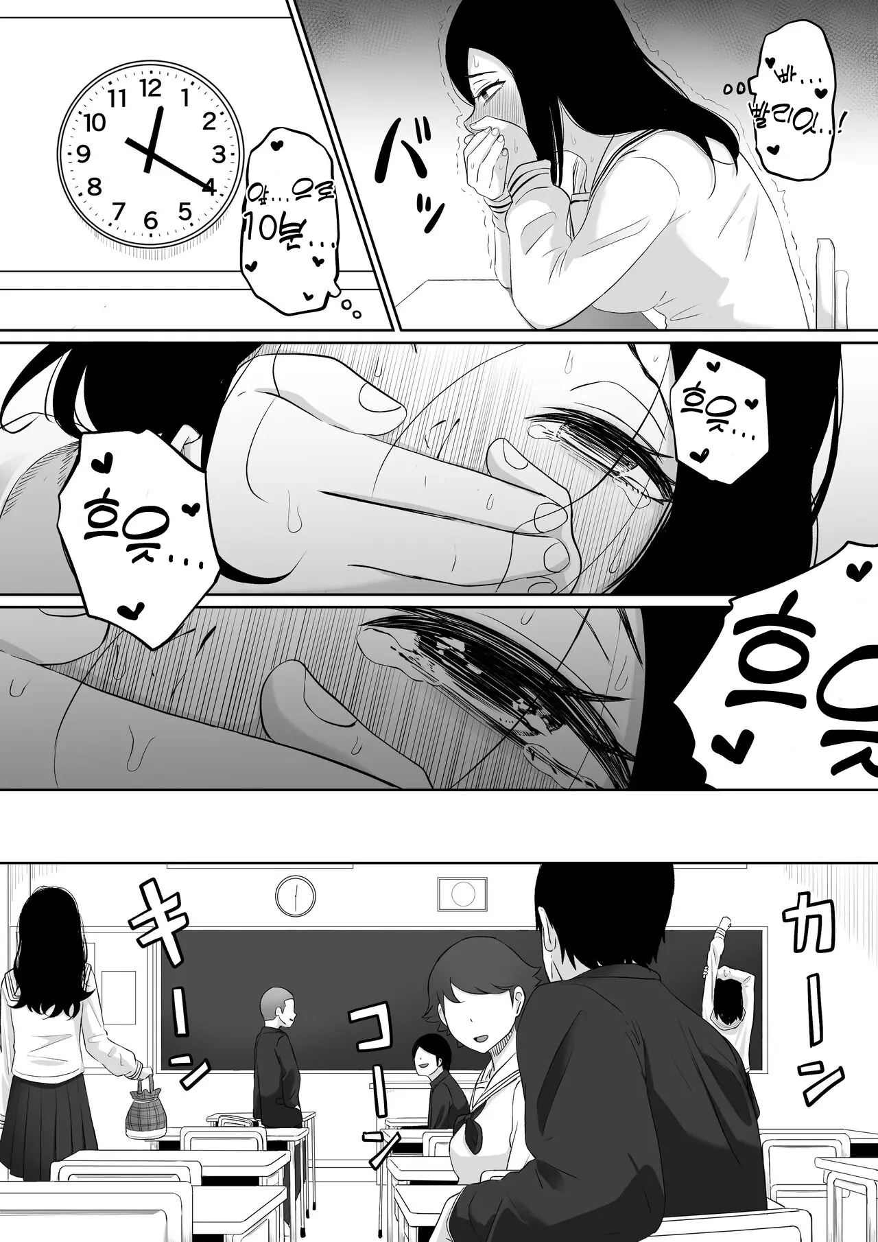 웹툰 이미지 28