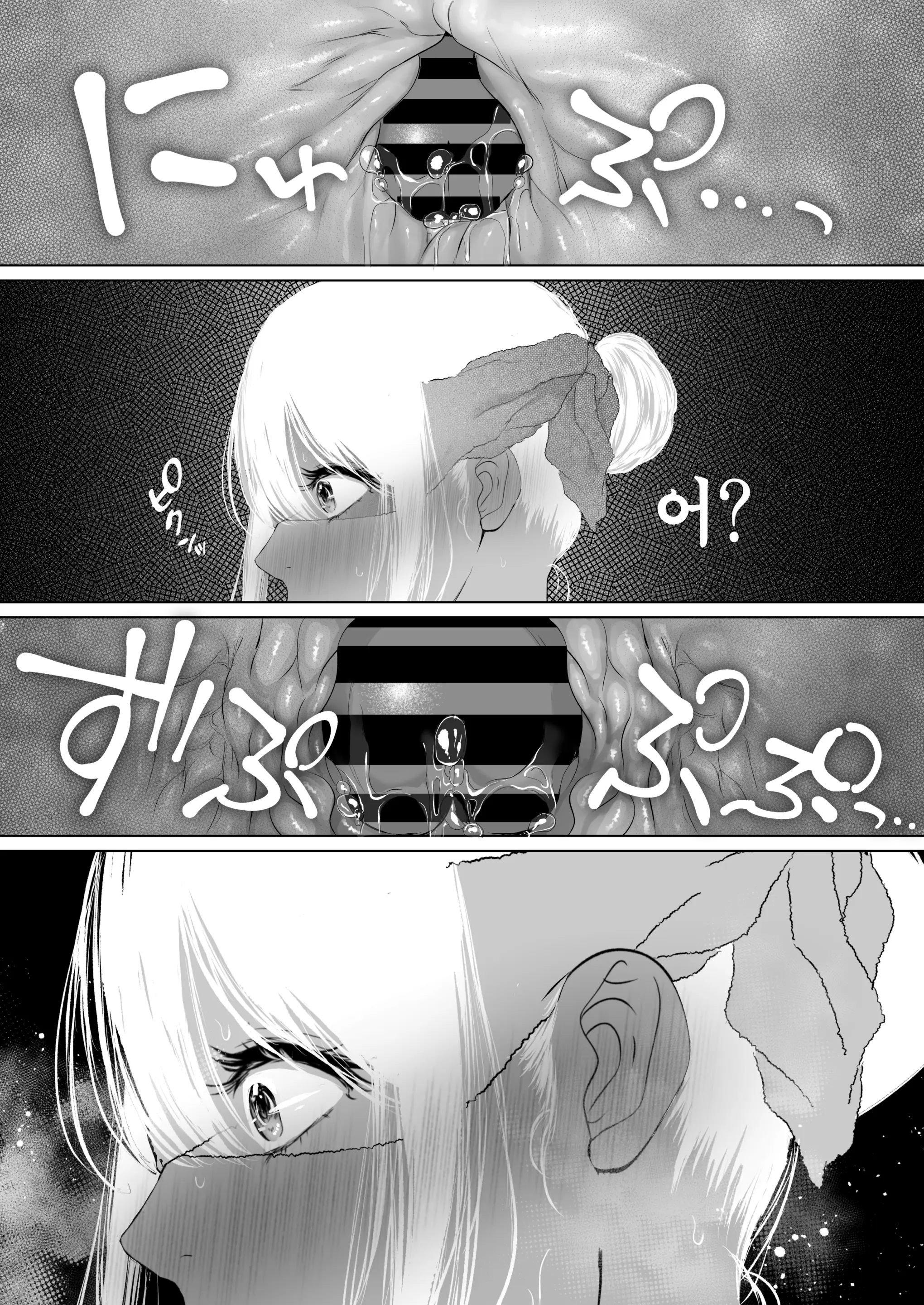 웹툰 이미지 35