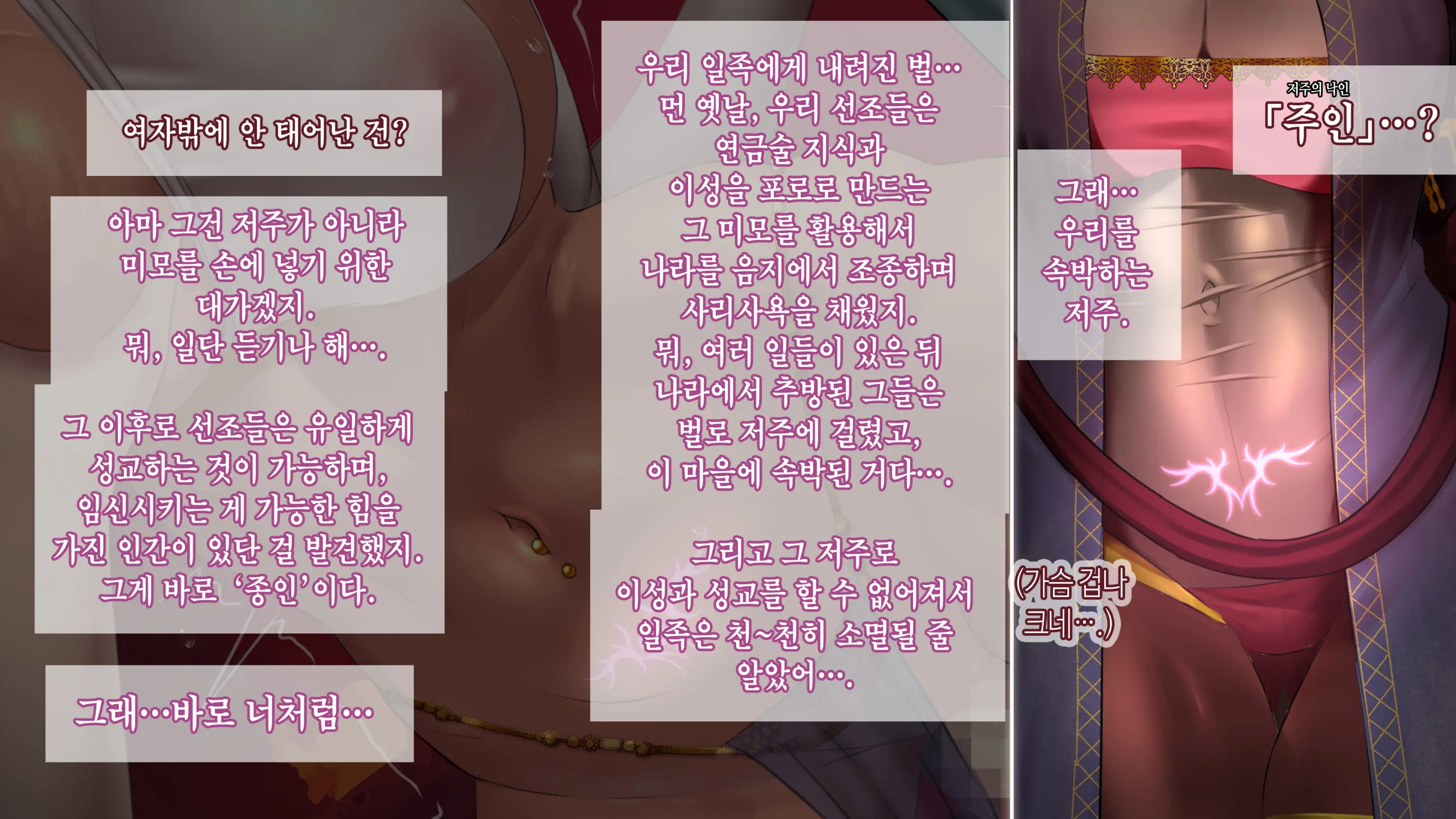 웹툰 이미지 33