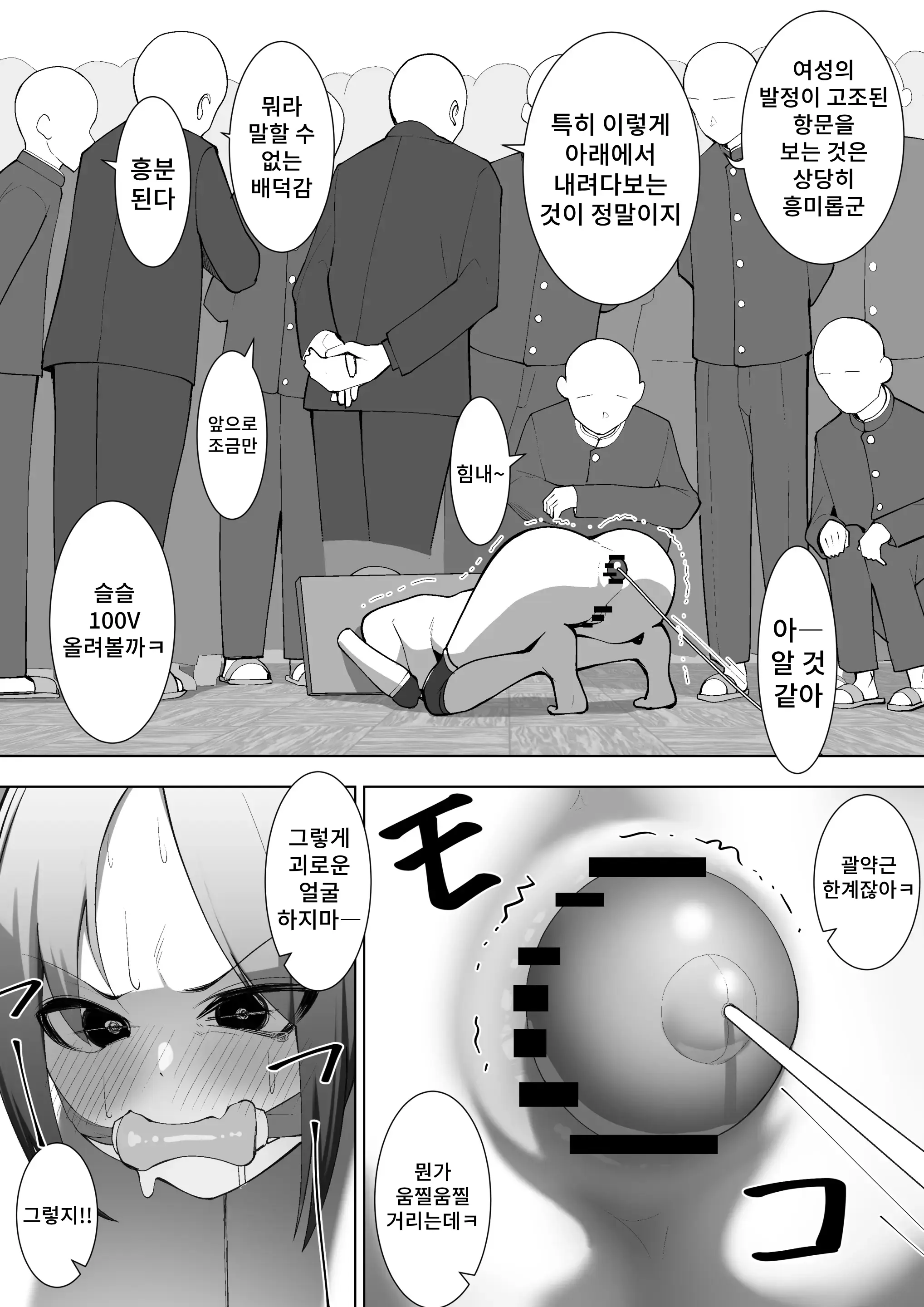 웹툰 이미지 24