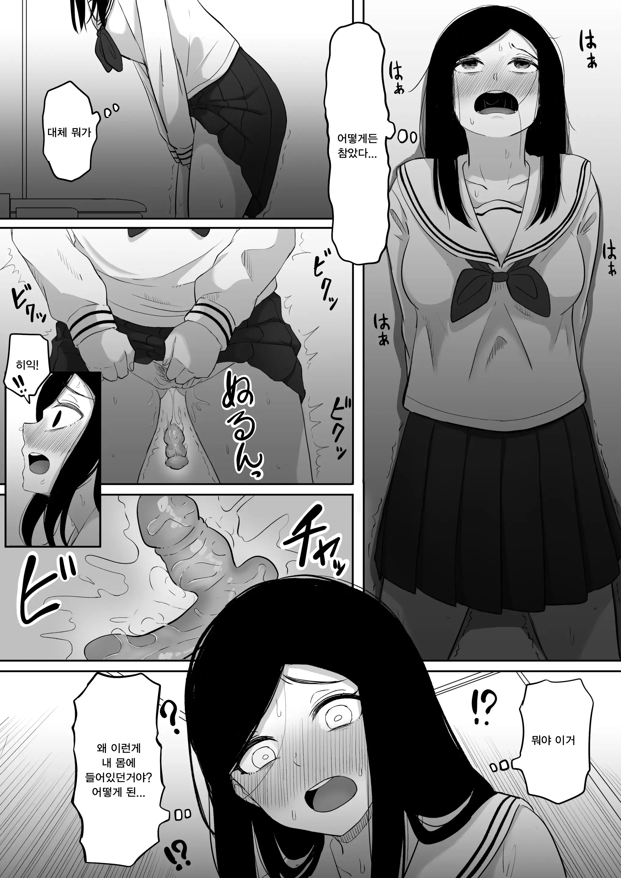 웹툰 이미지 29