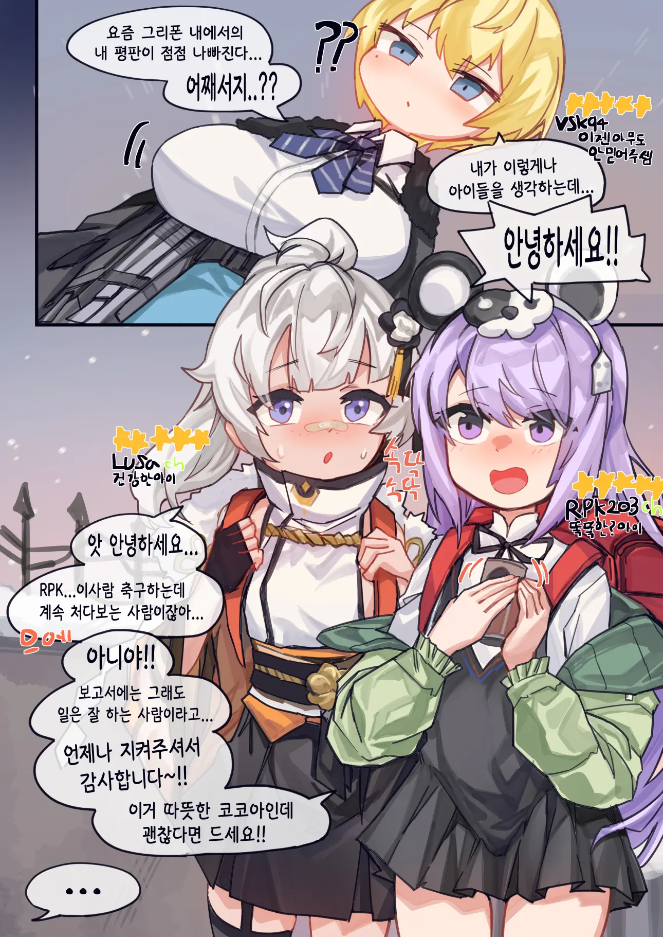 웹툰 이미지 177
