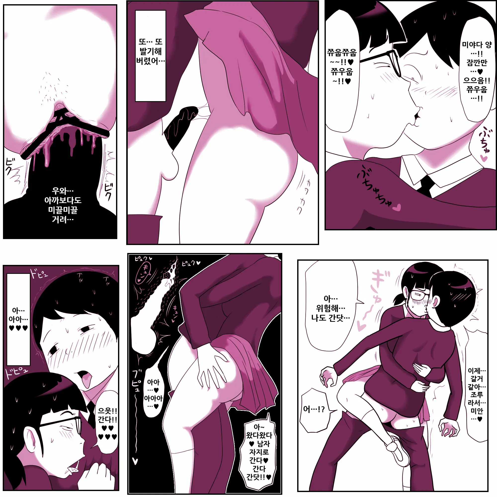 웹툰 이미지 30