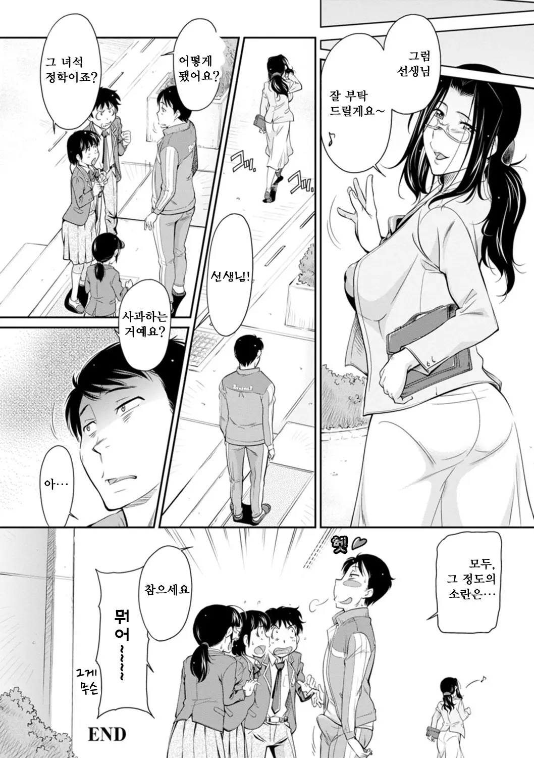 웹툰 이미지 145