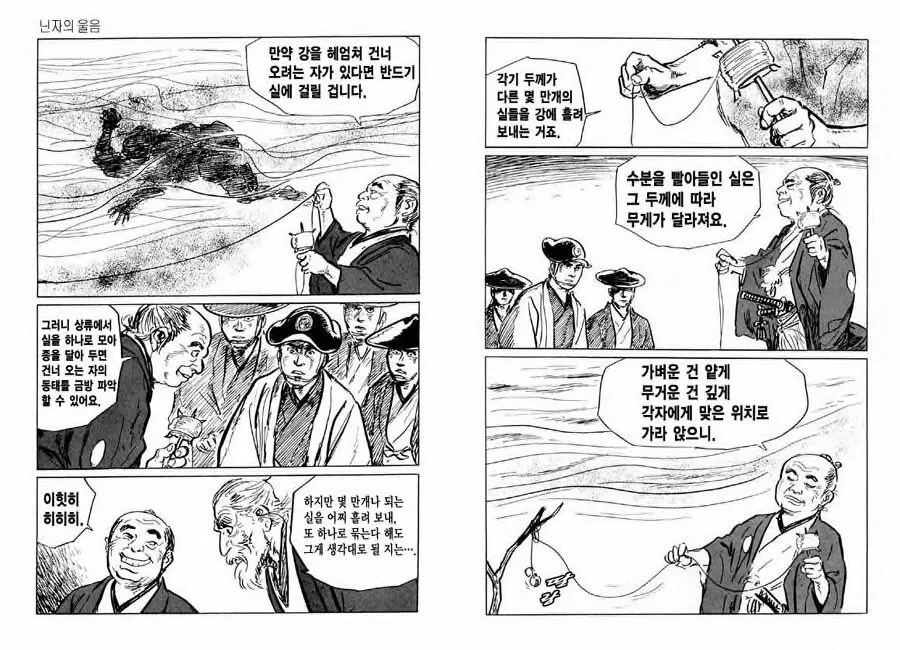 웹툰 이미지 19