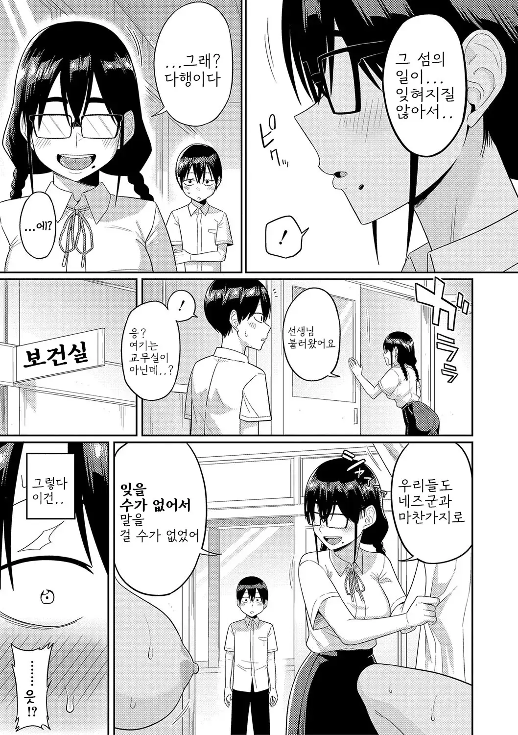웹툰 이미지 104