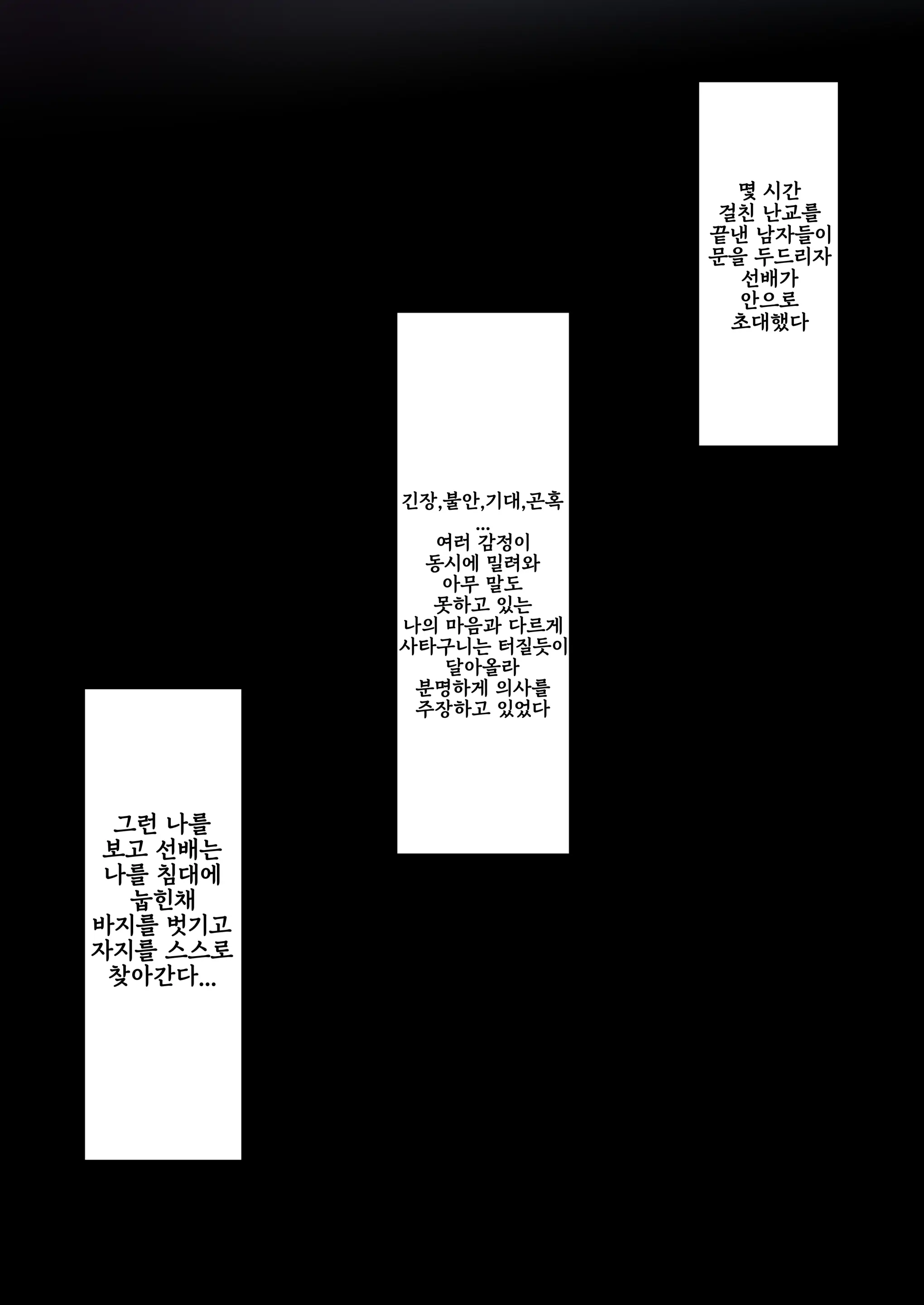 웹툰 이미지 397