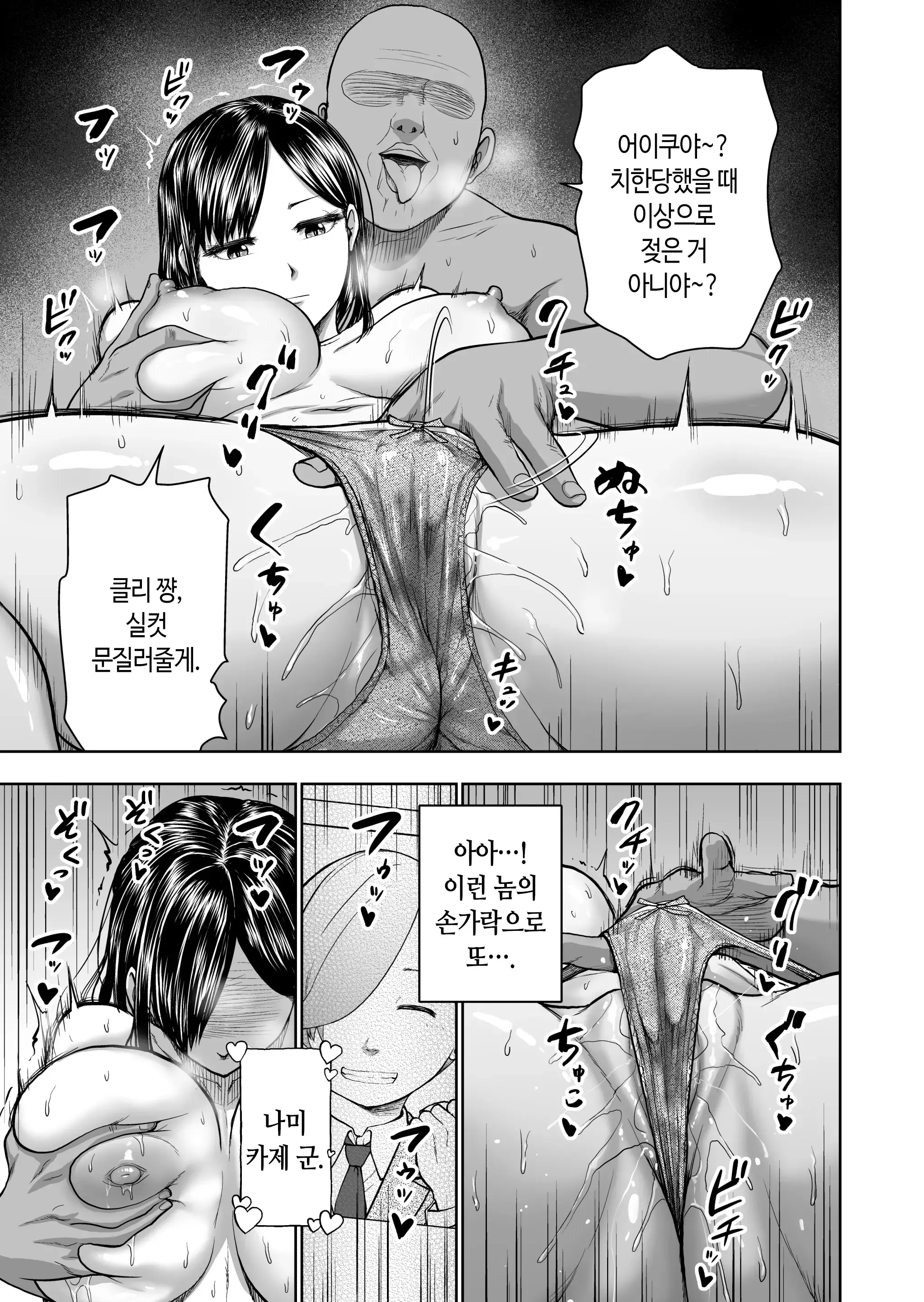 웹툰 이미지 27
