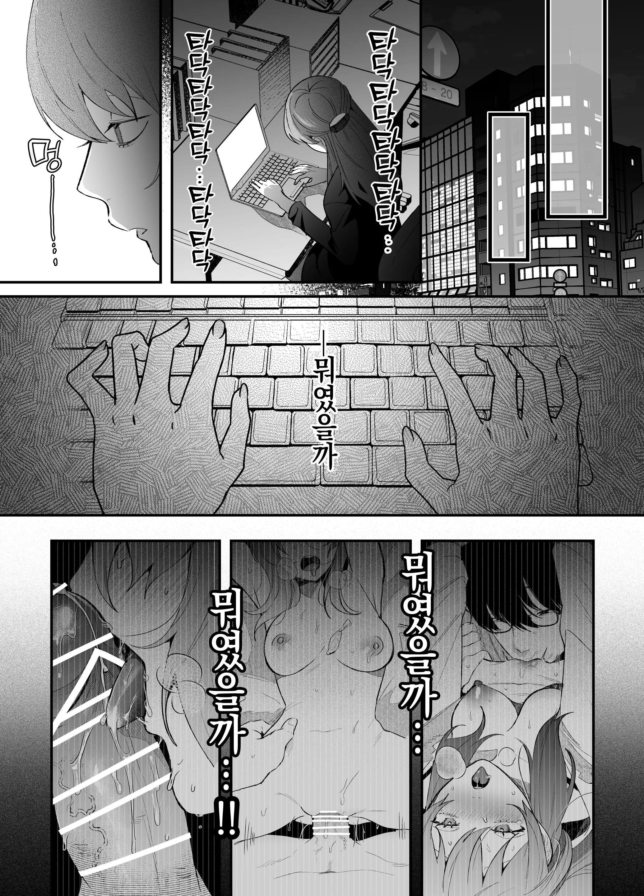 웹툰 이미지 25