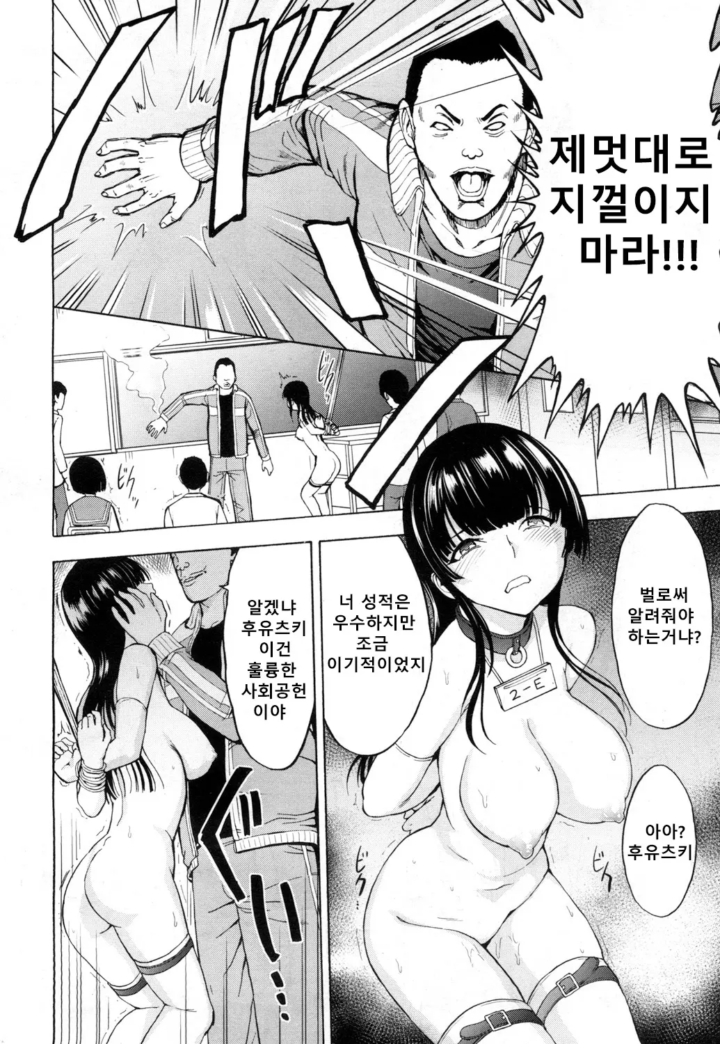 웹툰 이미지 5