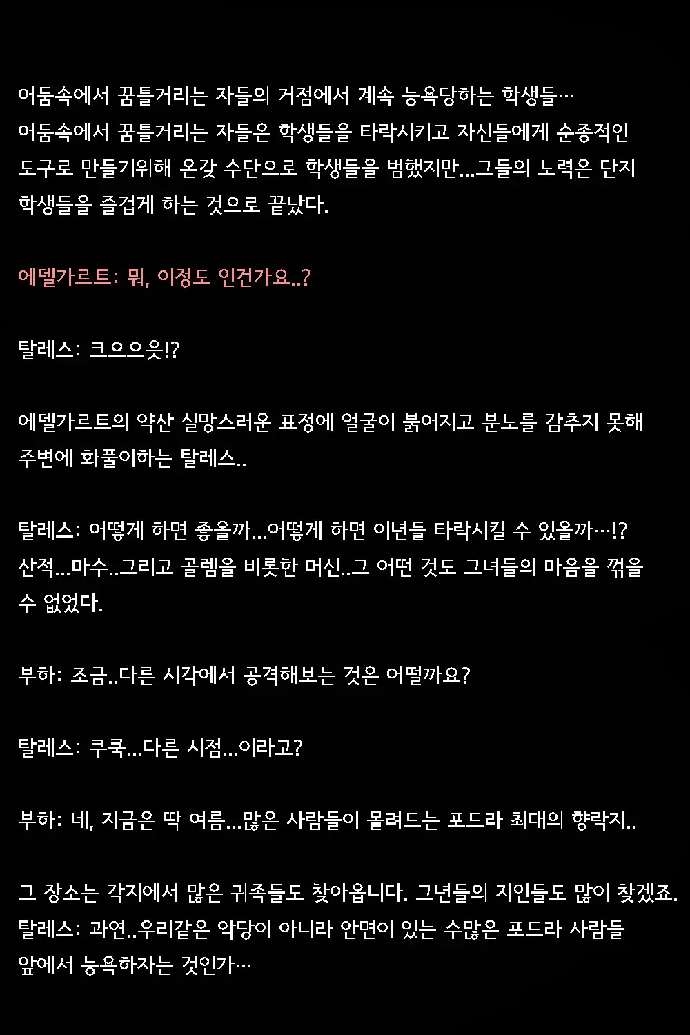웹툰 이미지 120