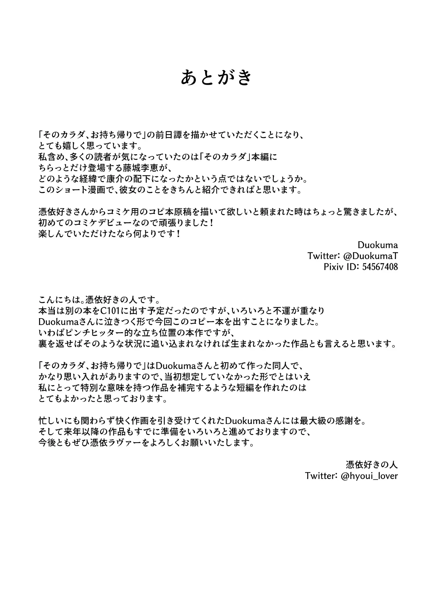 웹툰 이미지 11
