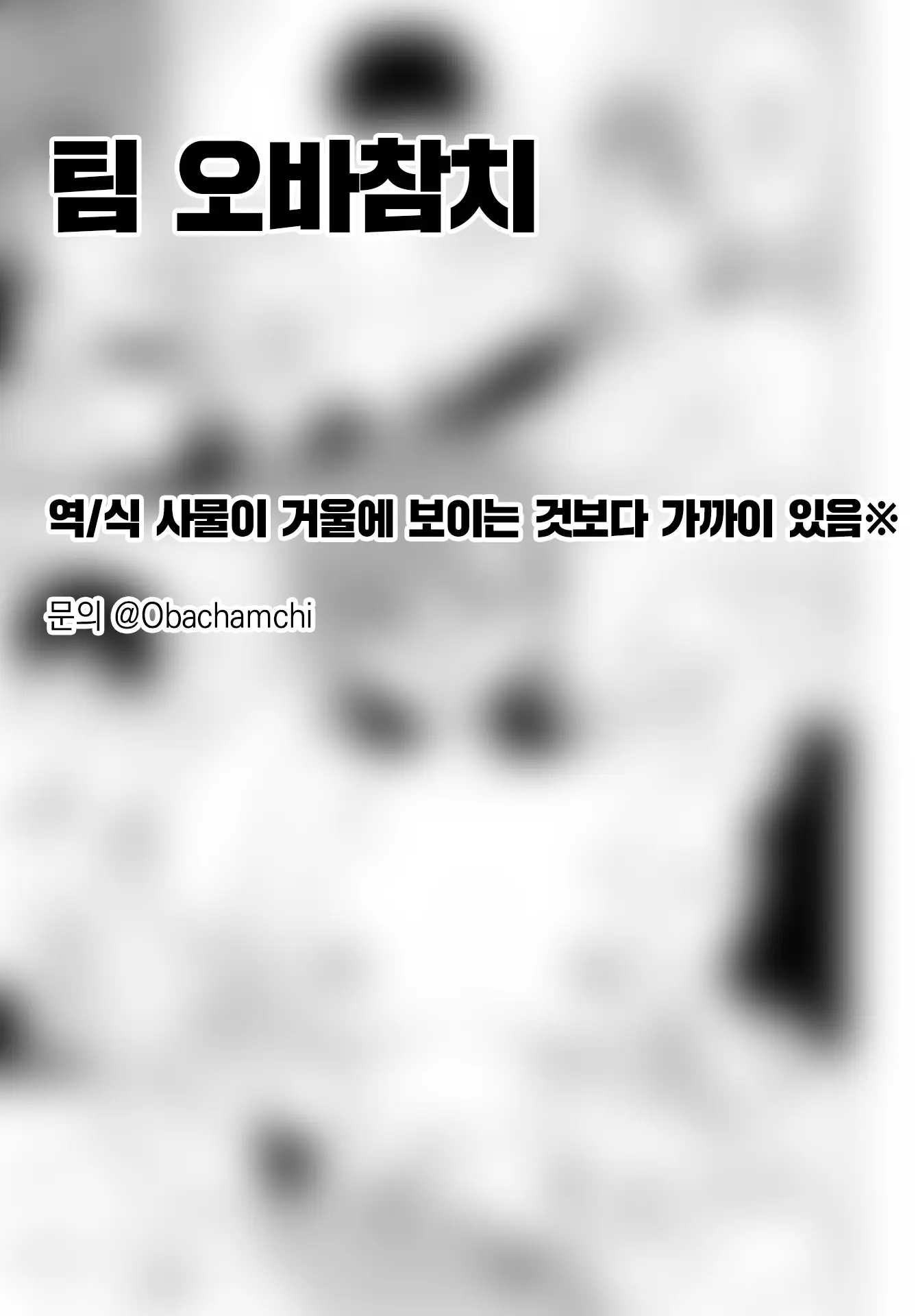 웹툰 이미지 21