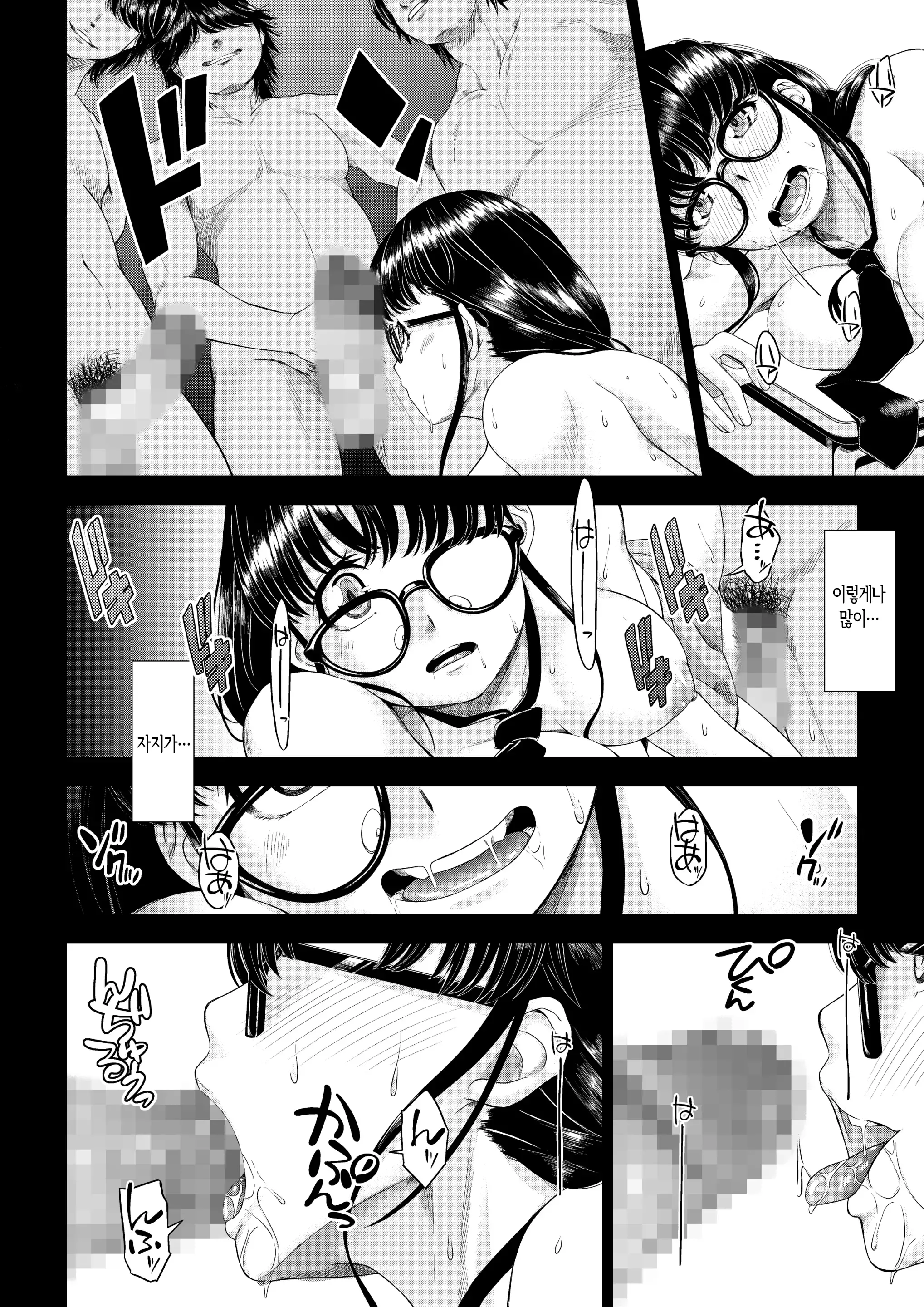 웹툰 이미지 68