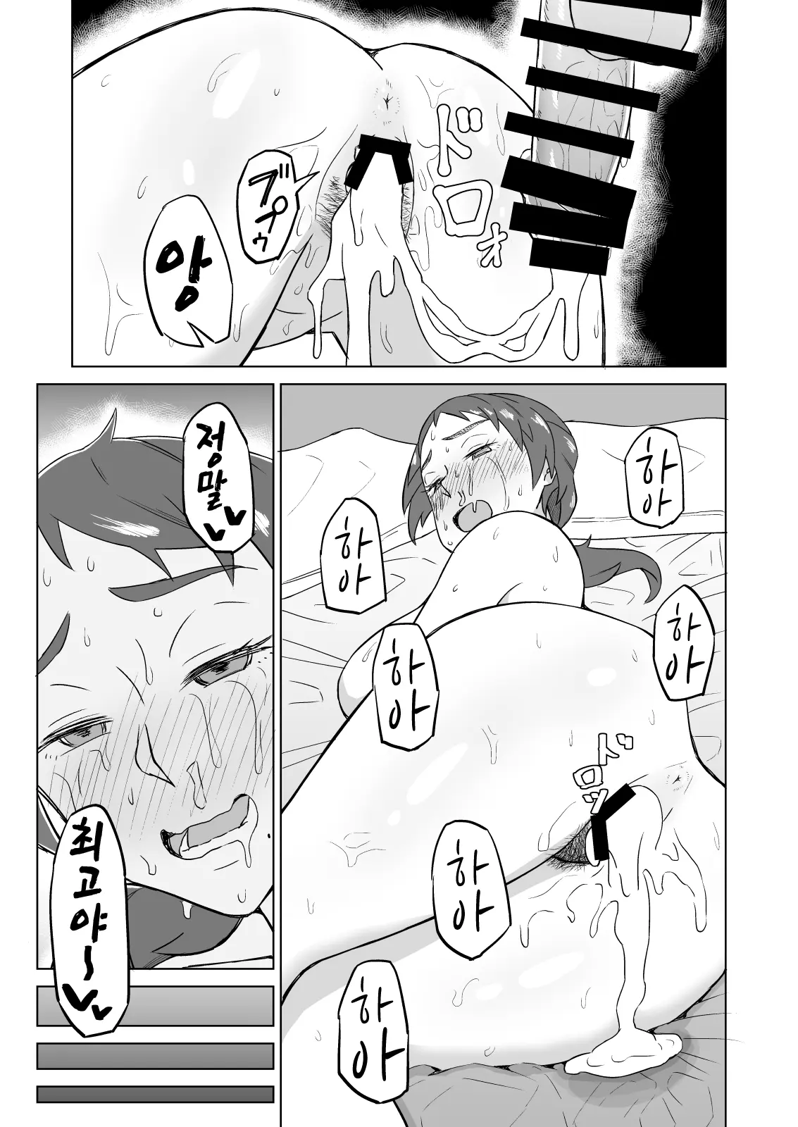 웹툰 이미지 23
