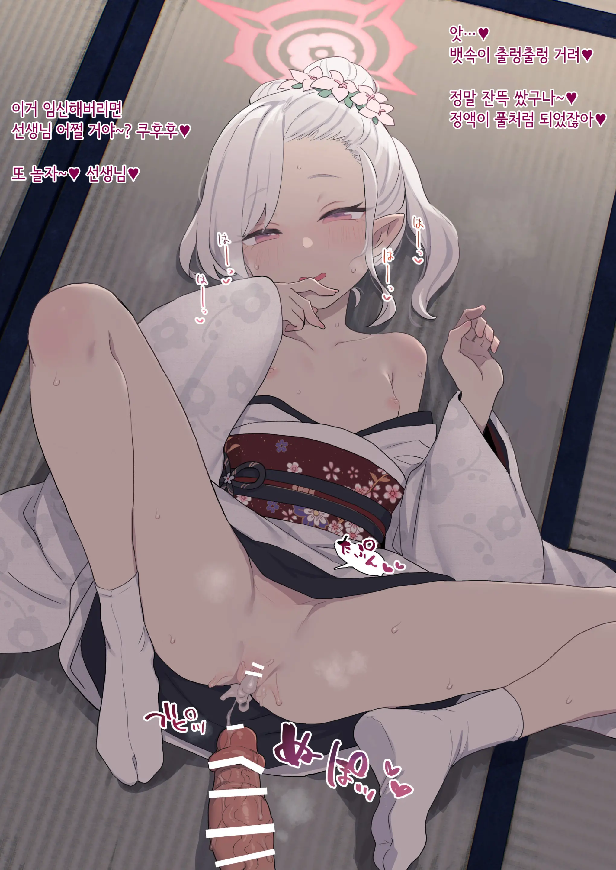 웹툰 이미지 10