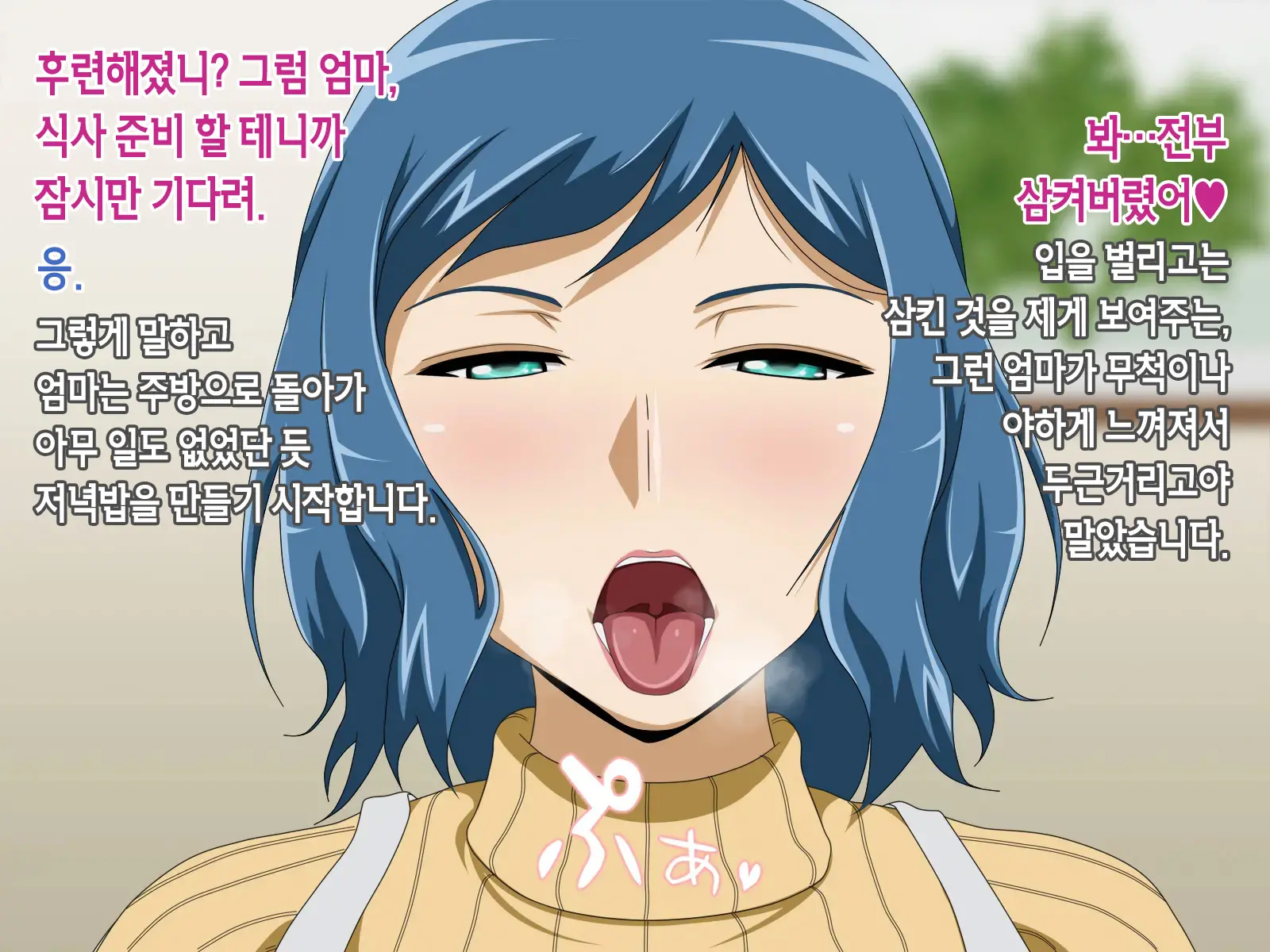 웹툰 이미지 22