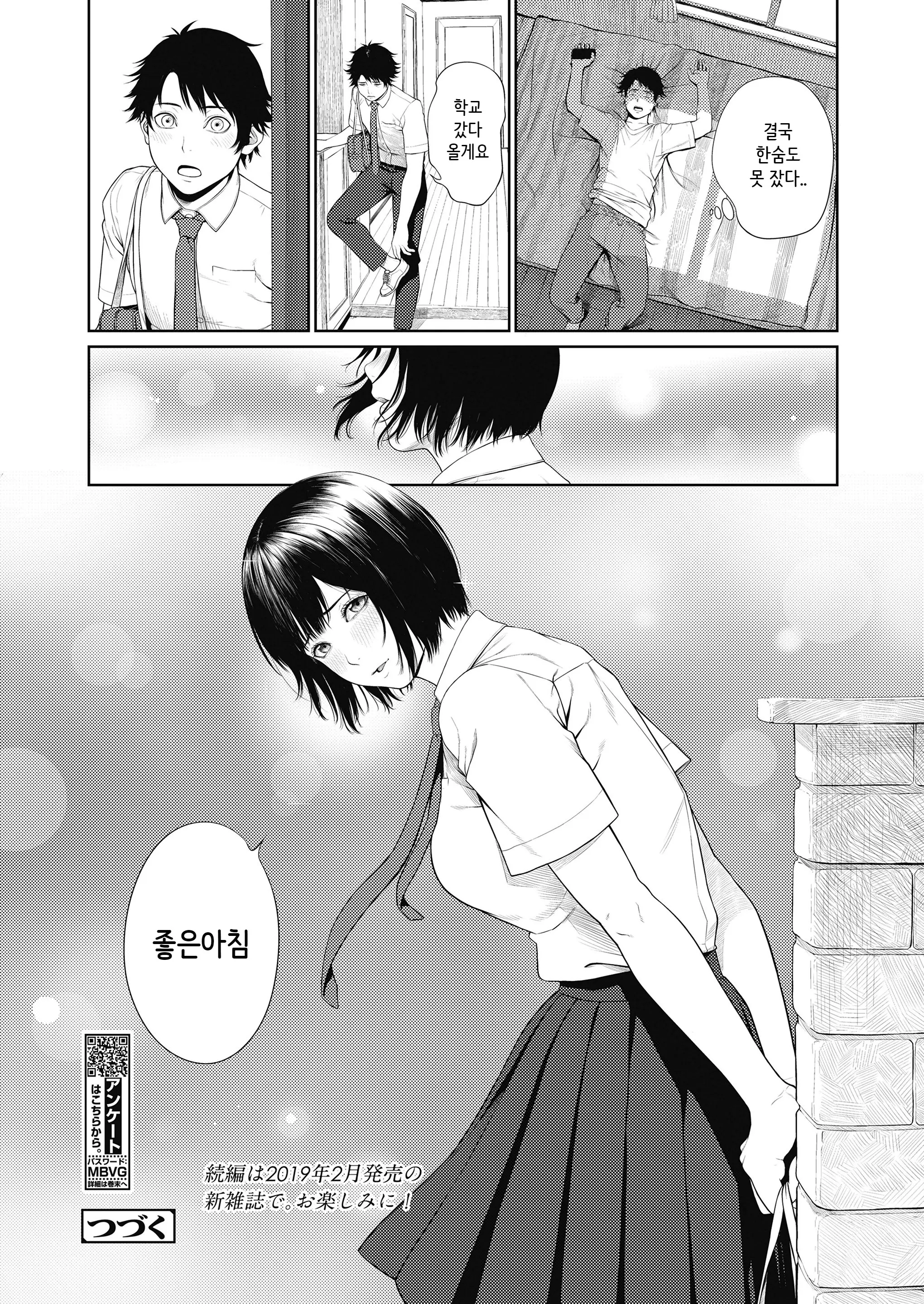 웹툰 이미지 21