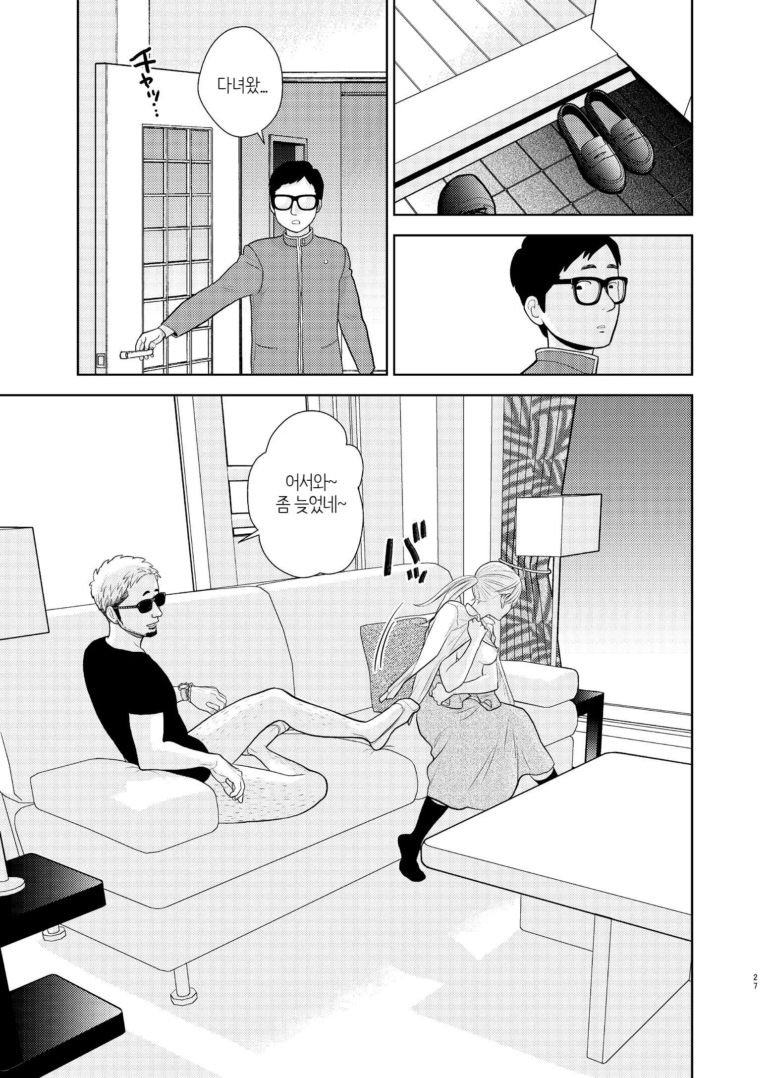 웹툰 이미지 24