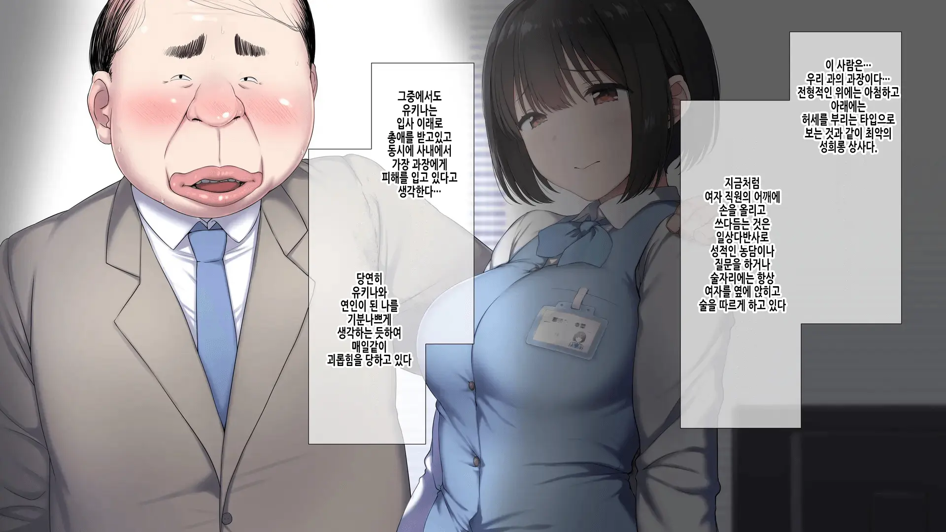 웹툰 이미지 8