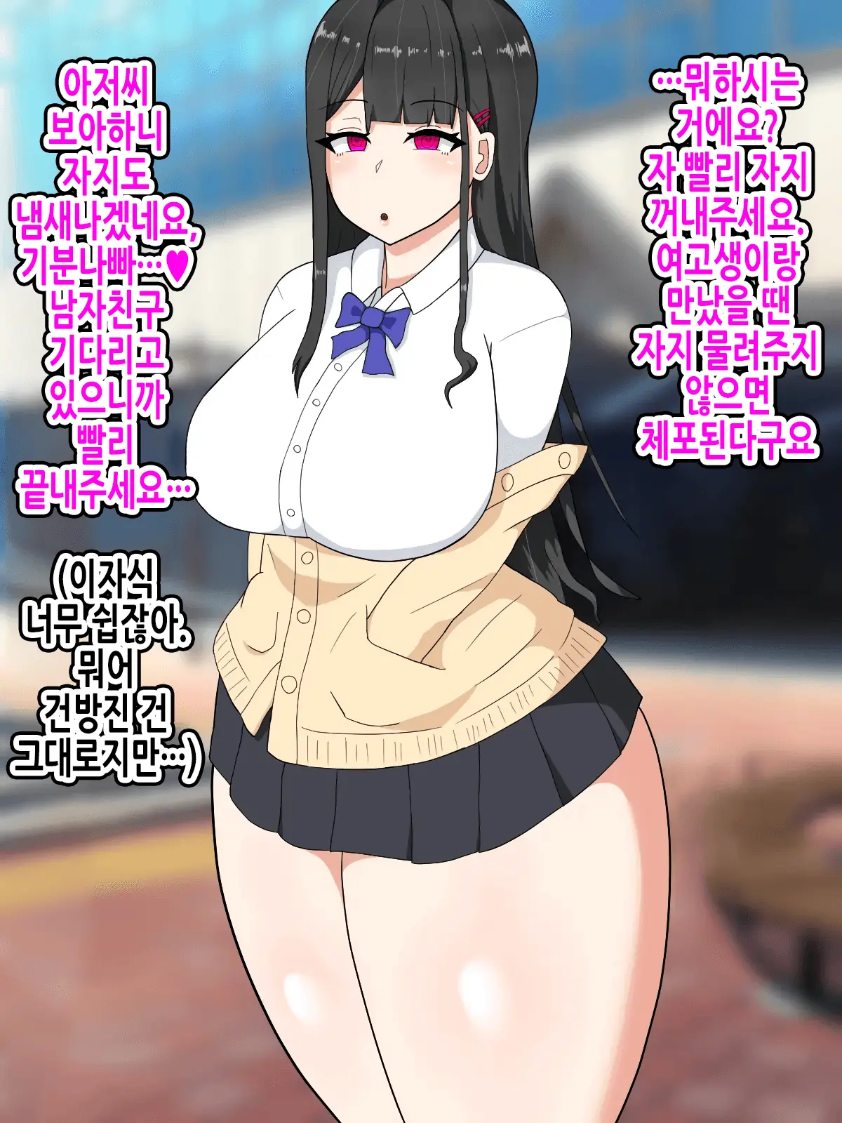 웹툰 이미지 7