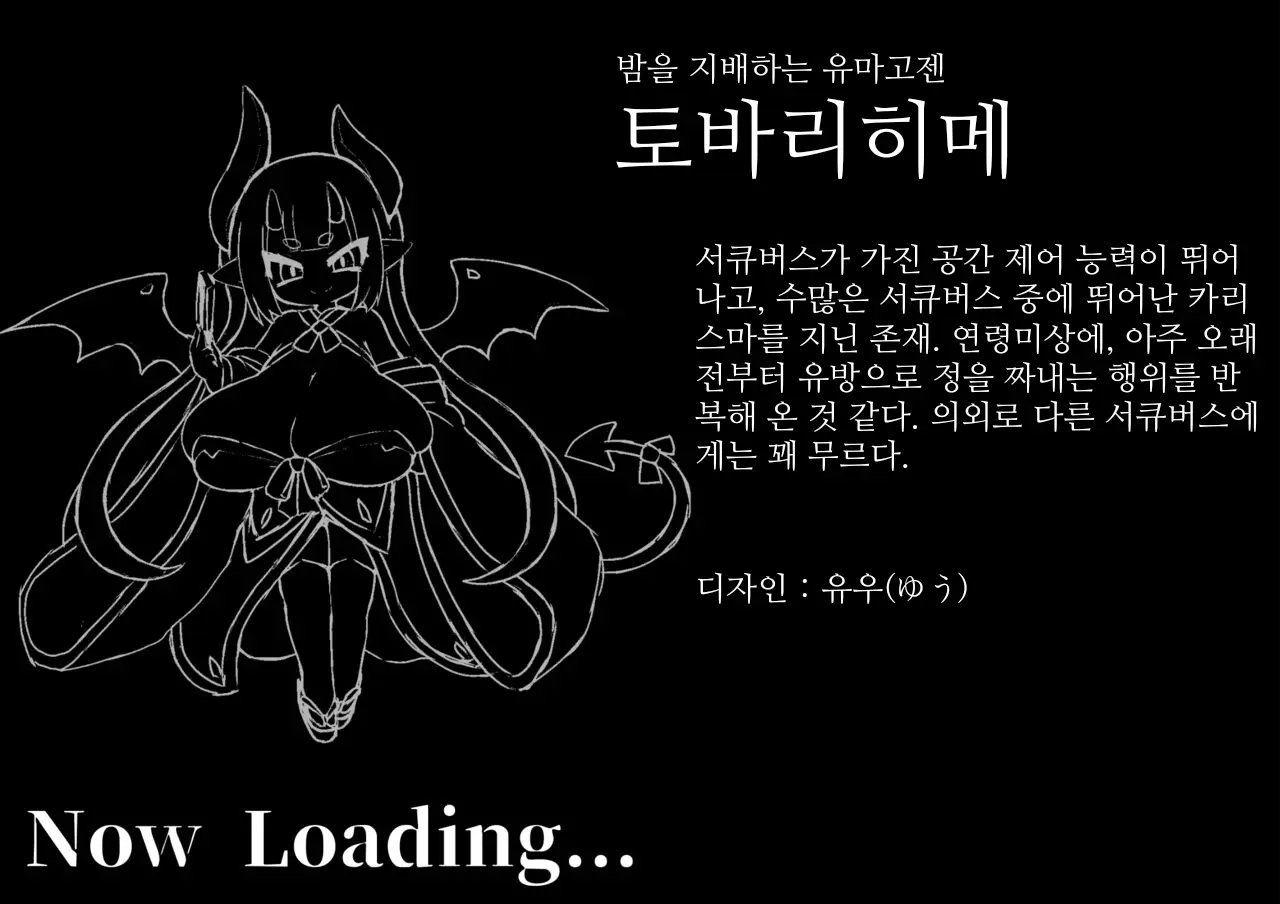 웹툰 이미지 103