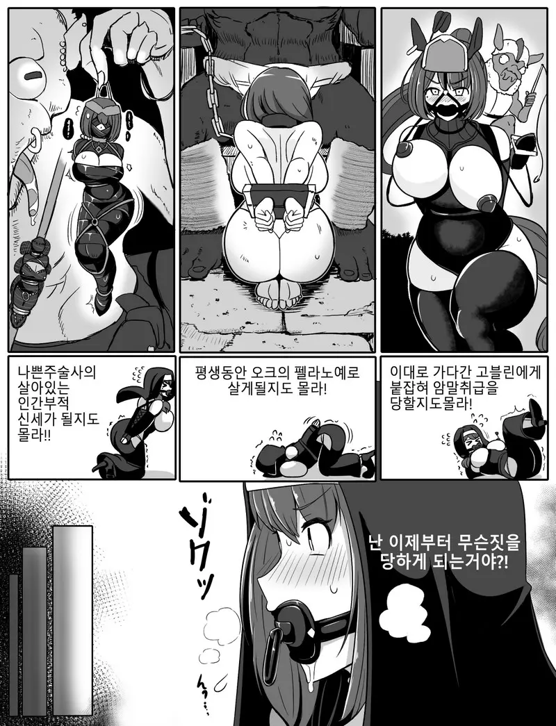 웹툰 이미지 313
