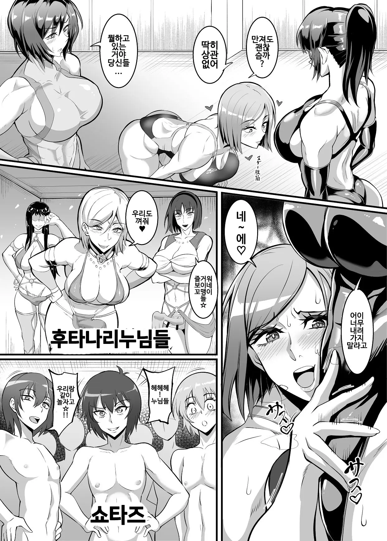 웹툰 이미지 6