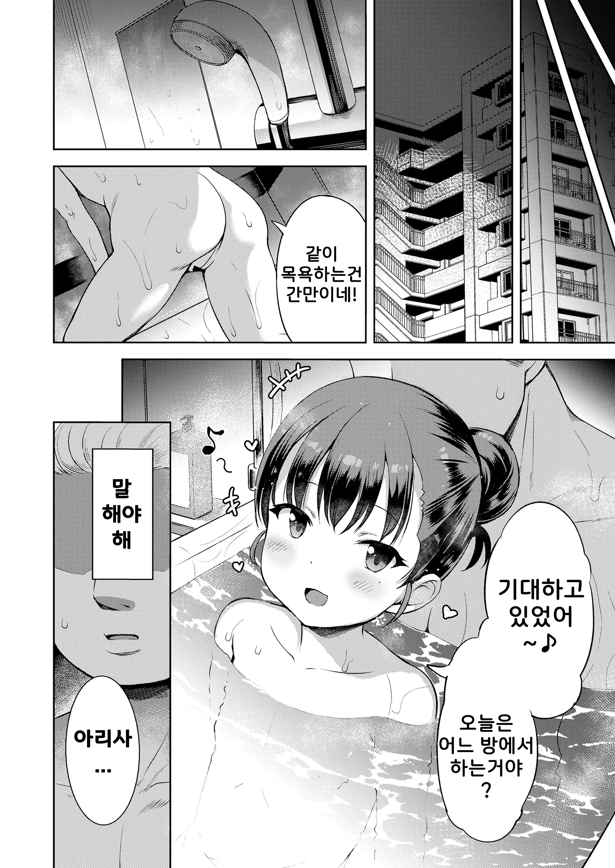 웹툰 이미지 11