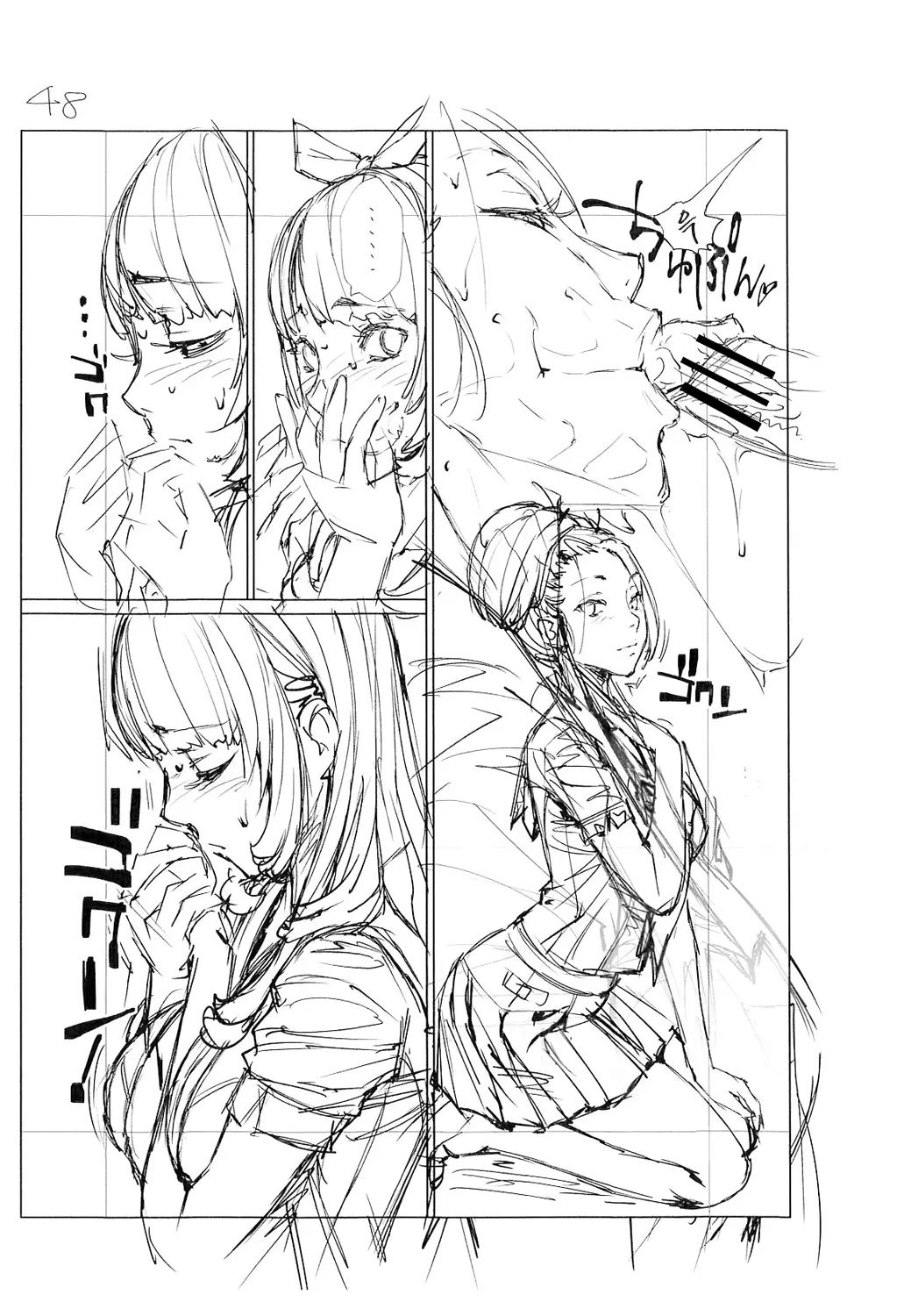 웹툰 이미지 271