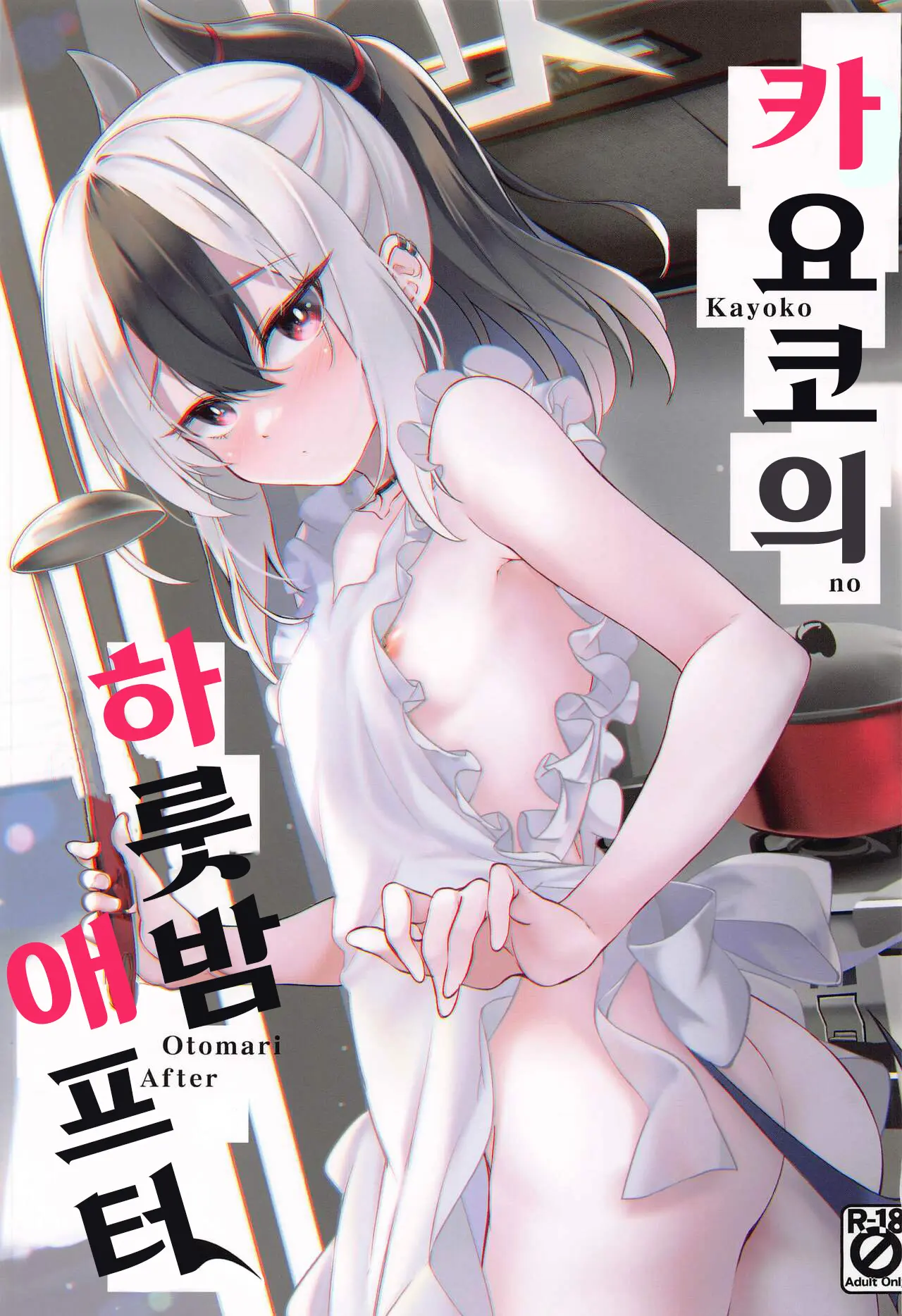 웹툰 이미지 0