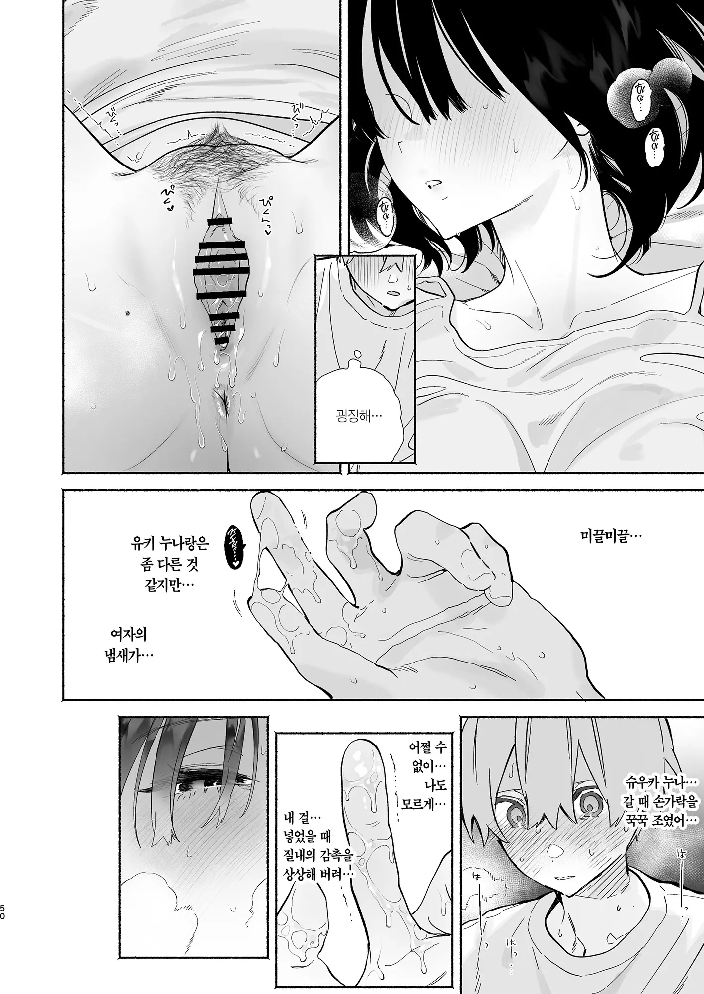 웹툰 이미지 48