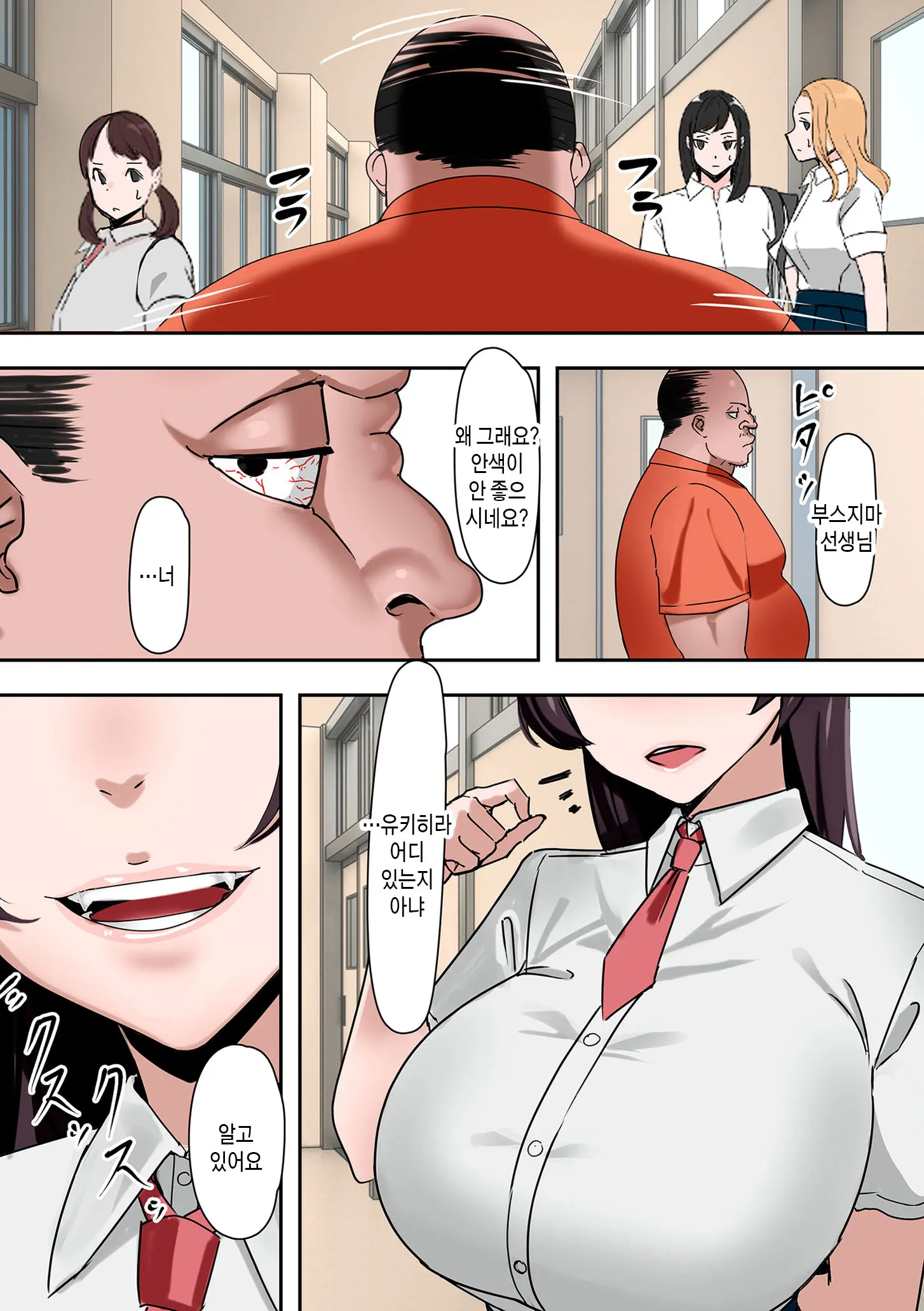 웹툰 이미지 155
