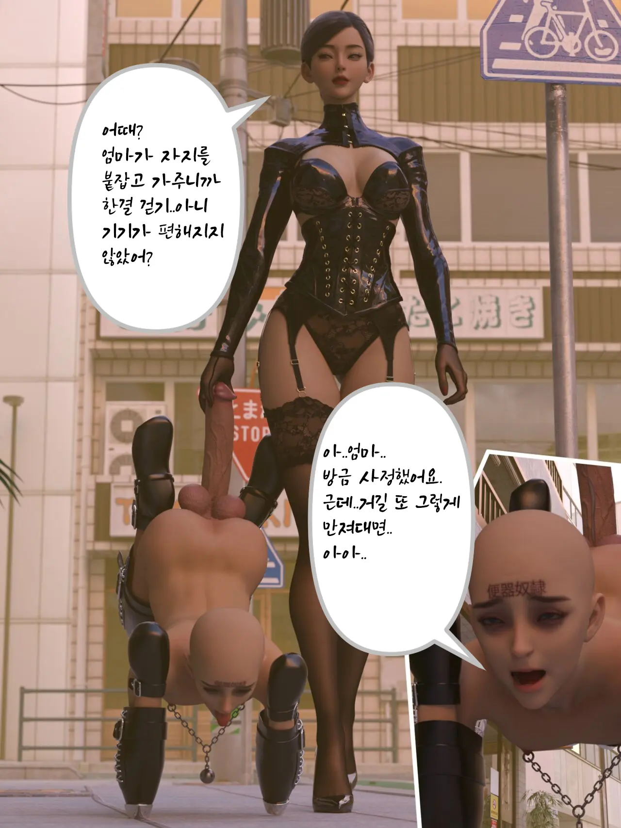 웹툰 이미지 162