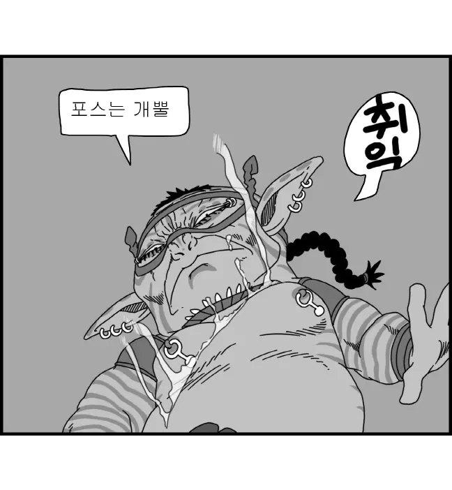 웹툰 이미지 89