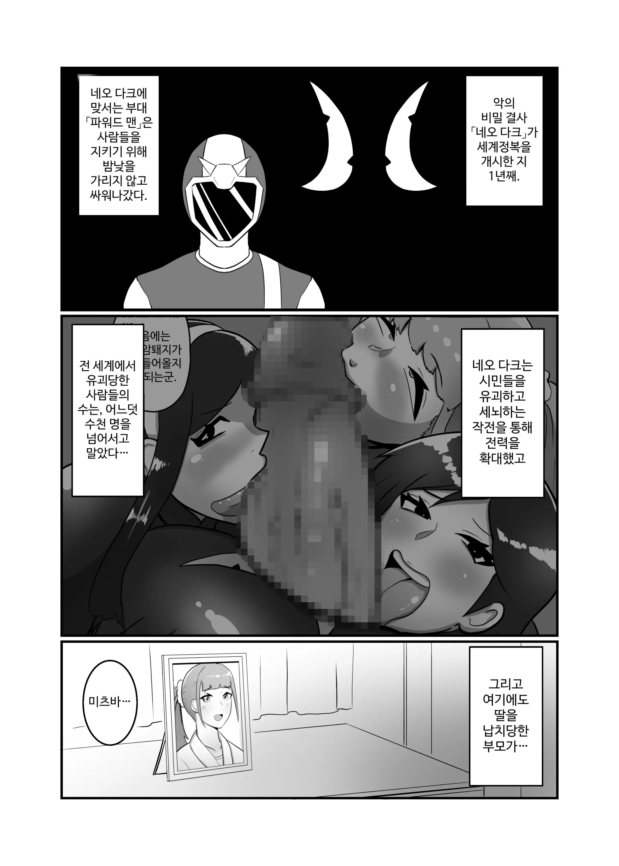 웹툰 이미지 44