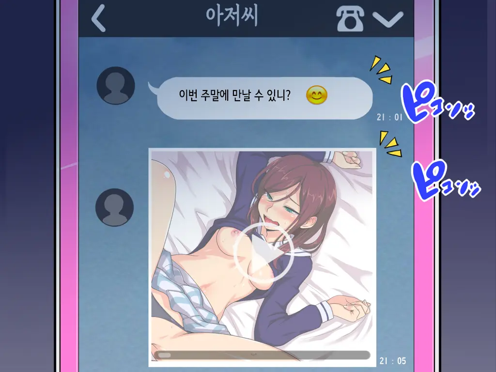 웹툰 이미지 56